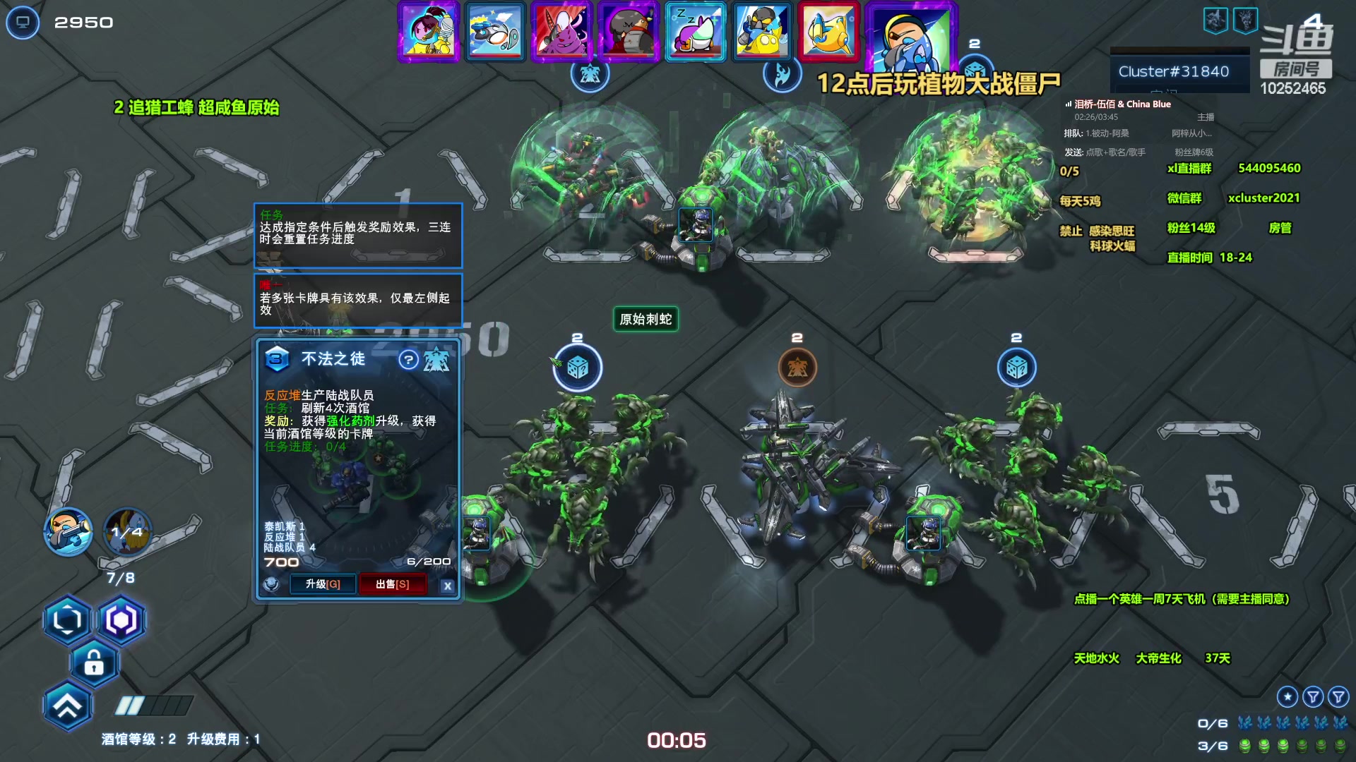 【2024-06-10 18点场】xcluster：星际酒馆，晚上好