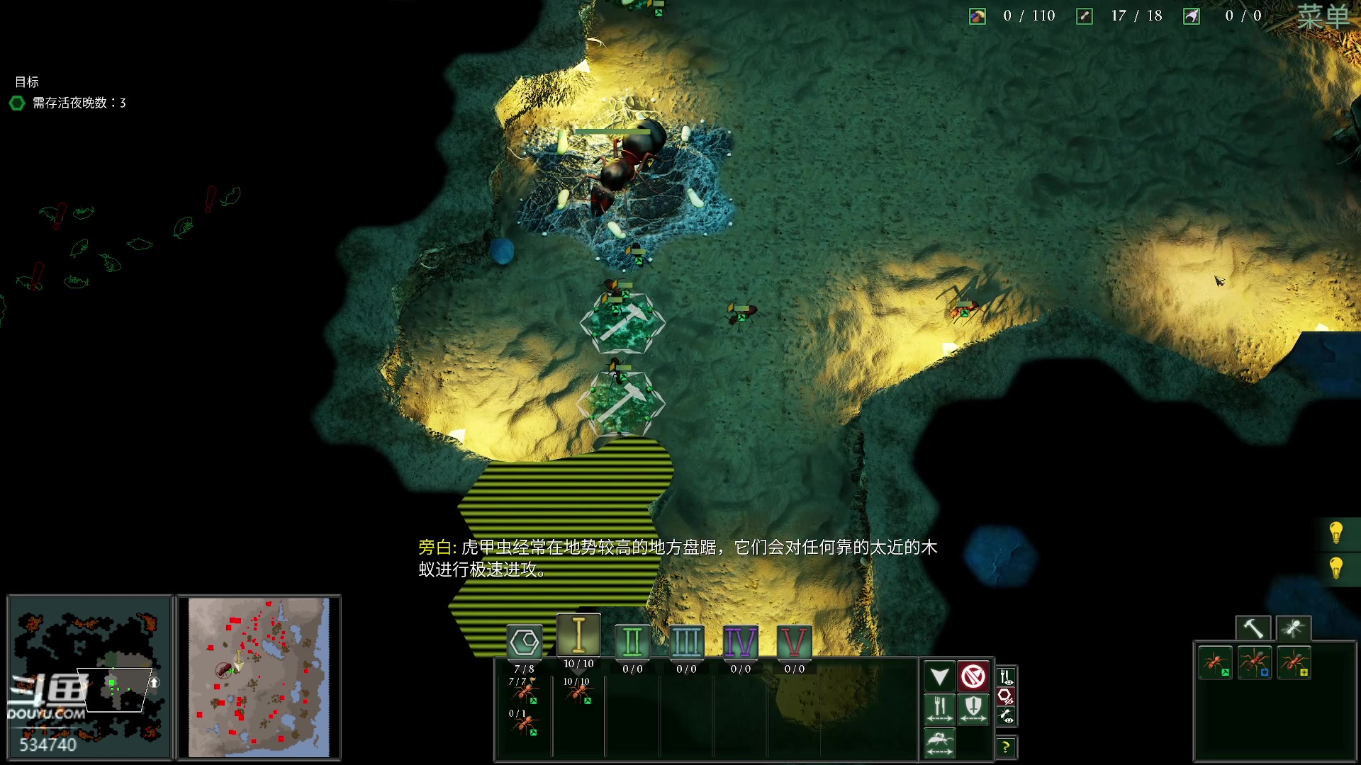 【2024-06-10 21点场】丨马老六丨：【六神】游戏室