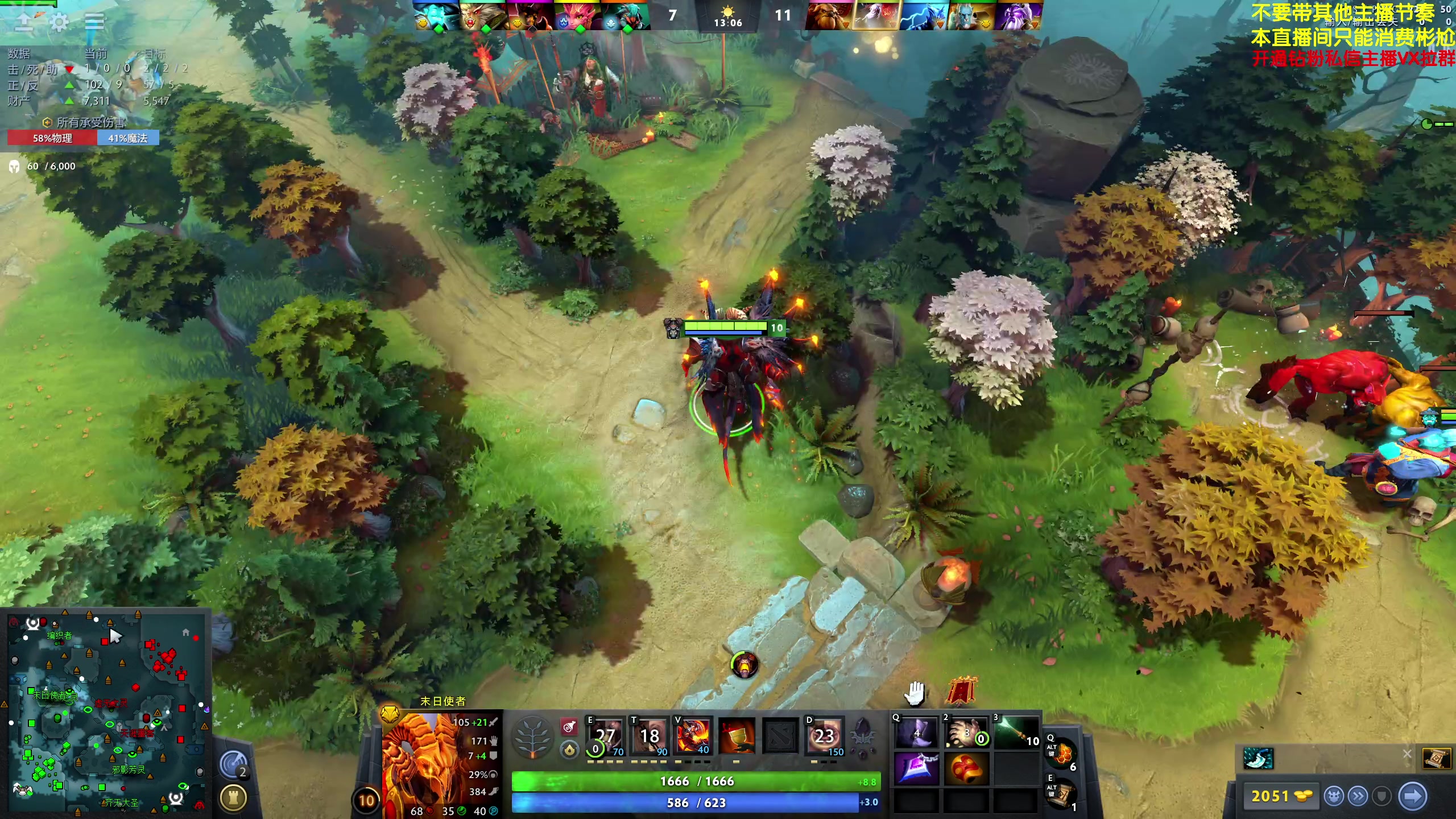 【2024-06-11 21点场】谢彬DD：喂,在吗?进来看Show了.