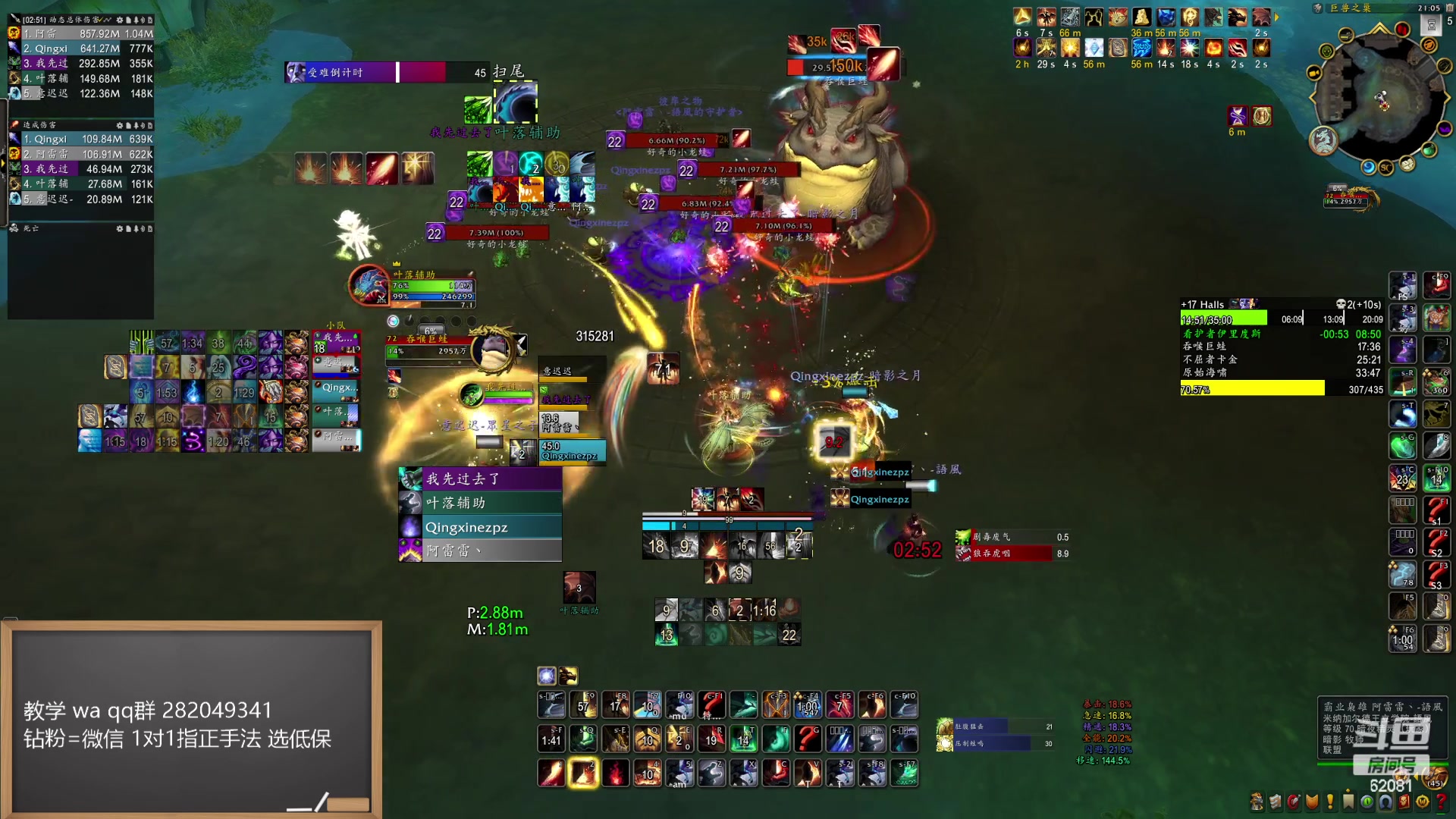 【2024-06-11 20点场】叶落乄初冬：3923分 大秘境