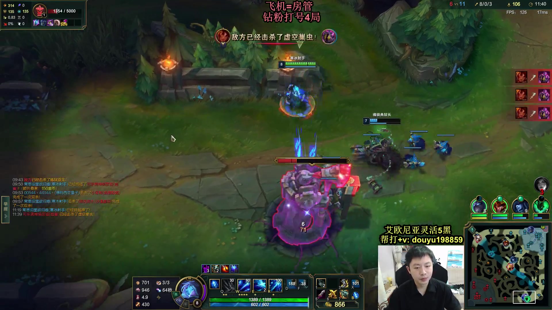 【2024-06-11 09点场】主播阿迎：阿迎：寒冰绝活极致拉扯教学