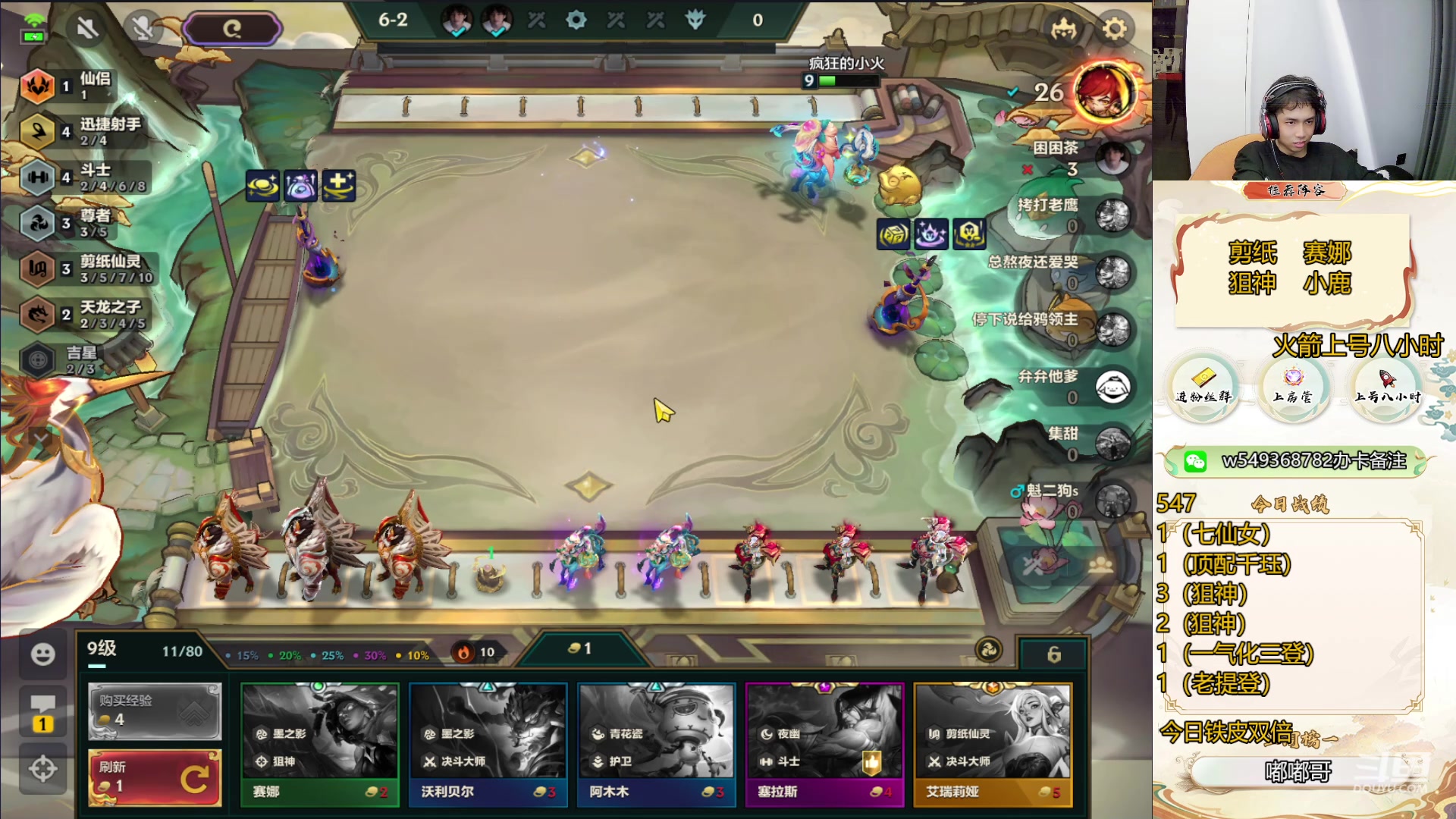 【2024-06-11 12点场】Double可乐：找乐子欢乐上分教学！