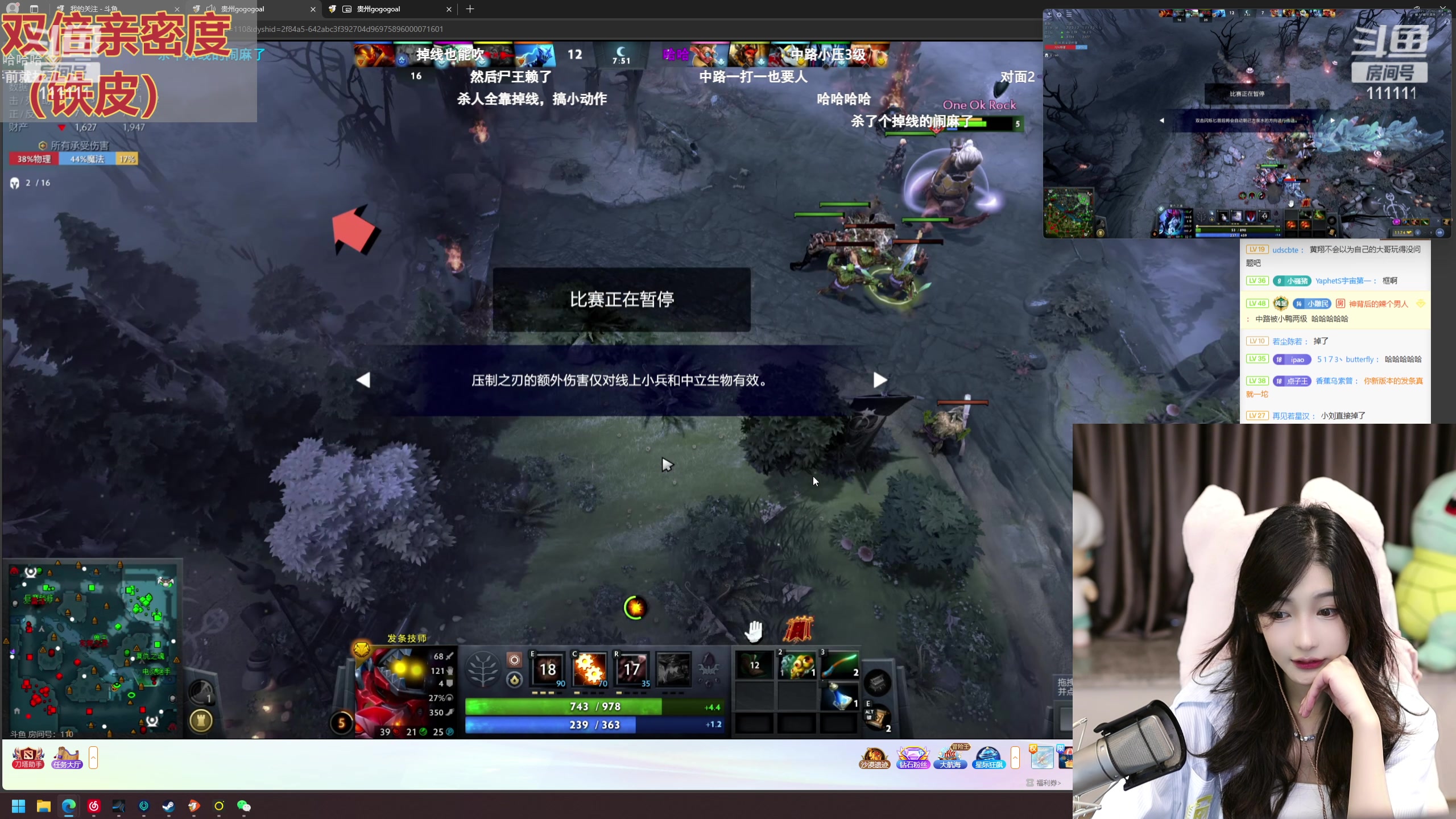 【2024-06-11 18点场】叶知秋Vanessa：秋：铁皮双倍 晚上好