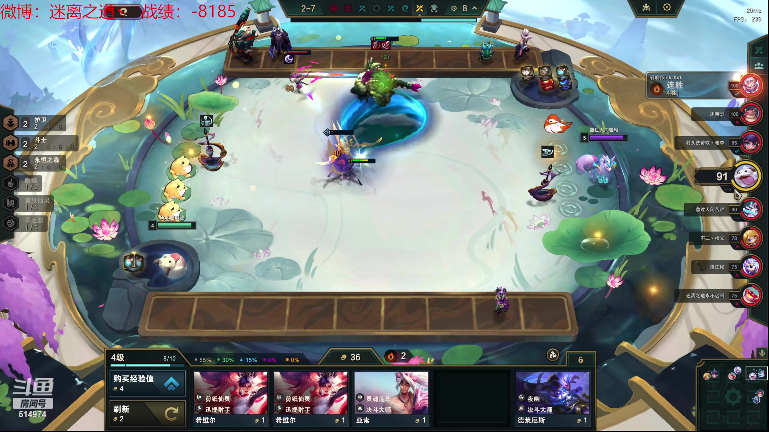 【2024-06-11 19点场】迷离之道丶：迷离劫：云顶小诸葛