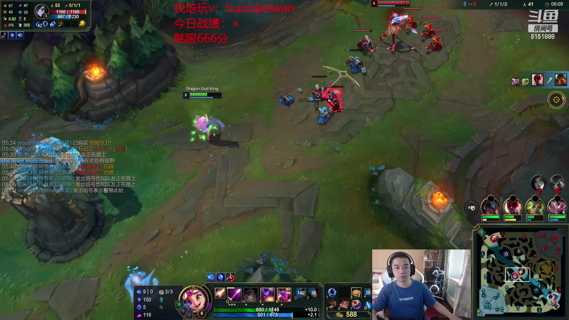 【2024-06-08 09点场】自宇666：韩服王者700冲1000