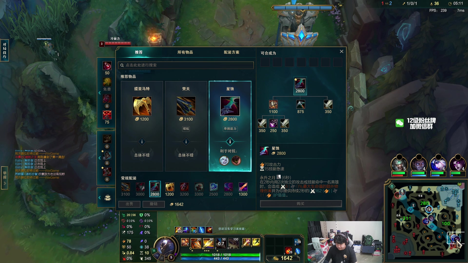 【2024-06-11 01点场】4AM小海xx丶：激情PUBG，积分局！