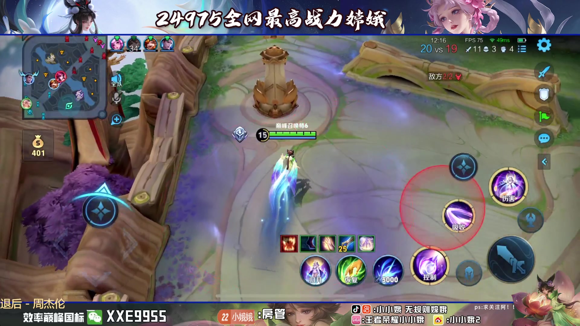 【2024-06-11 15点场】小小娥1：标题有点难想….