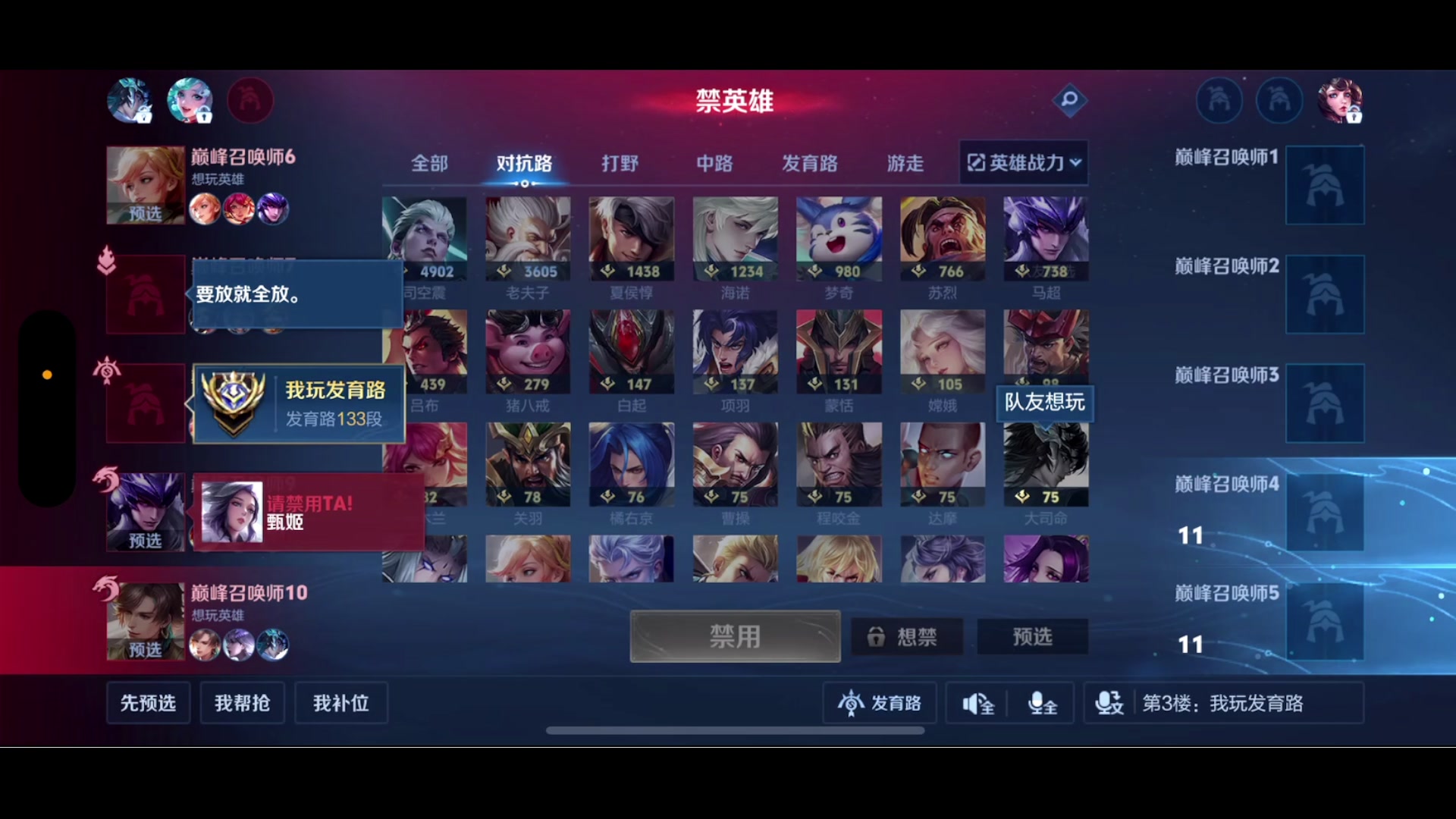 【2024-06-10 22点场】鹿小鸣l：冲刺巅峰第一 10040721