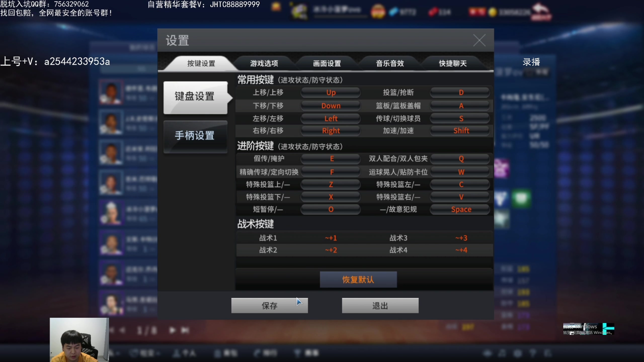 【2024-06-09 08点场】XY丶王泽川：泽川：2KOL1王朝高分段排位！