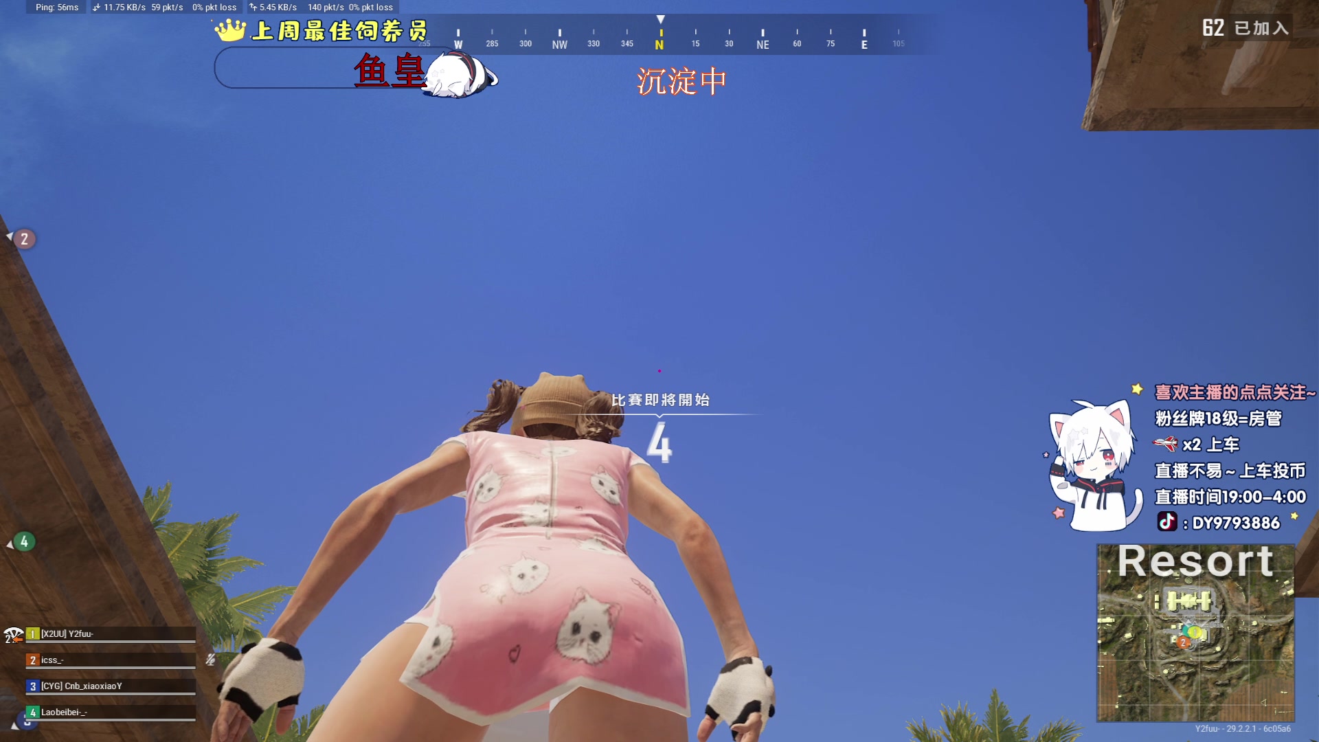 【2024-06-10 17点场】小徐813：《小徐》大师了千场KDA6.0