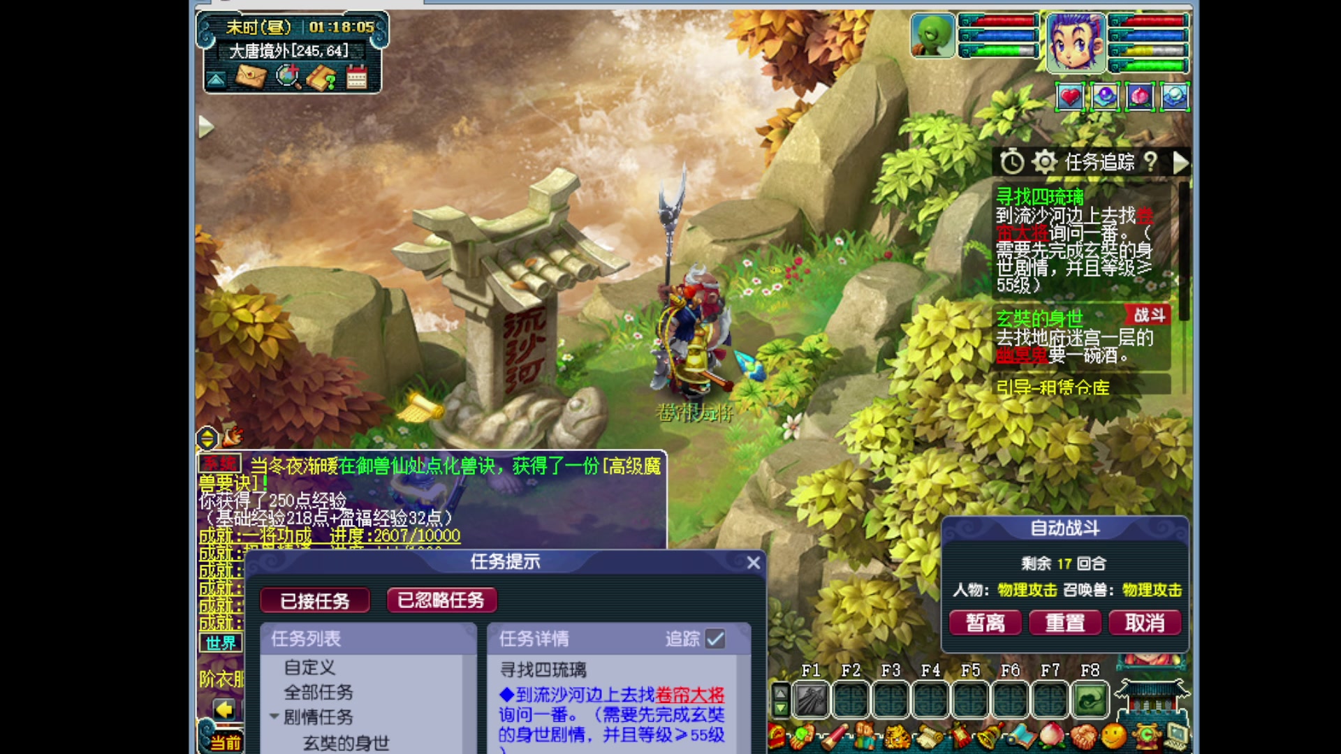 【2024-06-11 00点场】欧根er：梦幻西游赛季区来玩一玩！！感受一下！