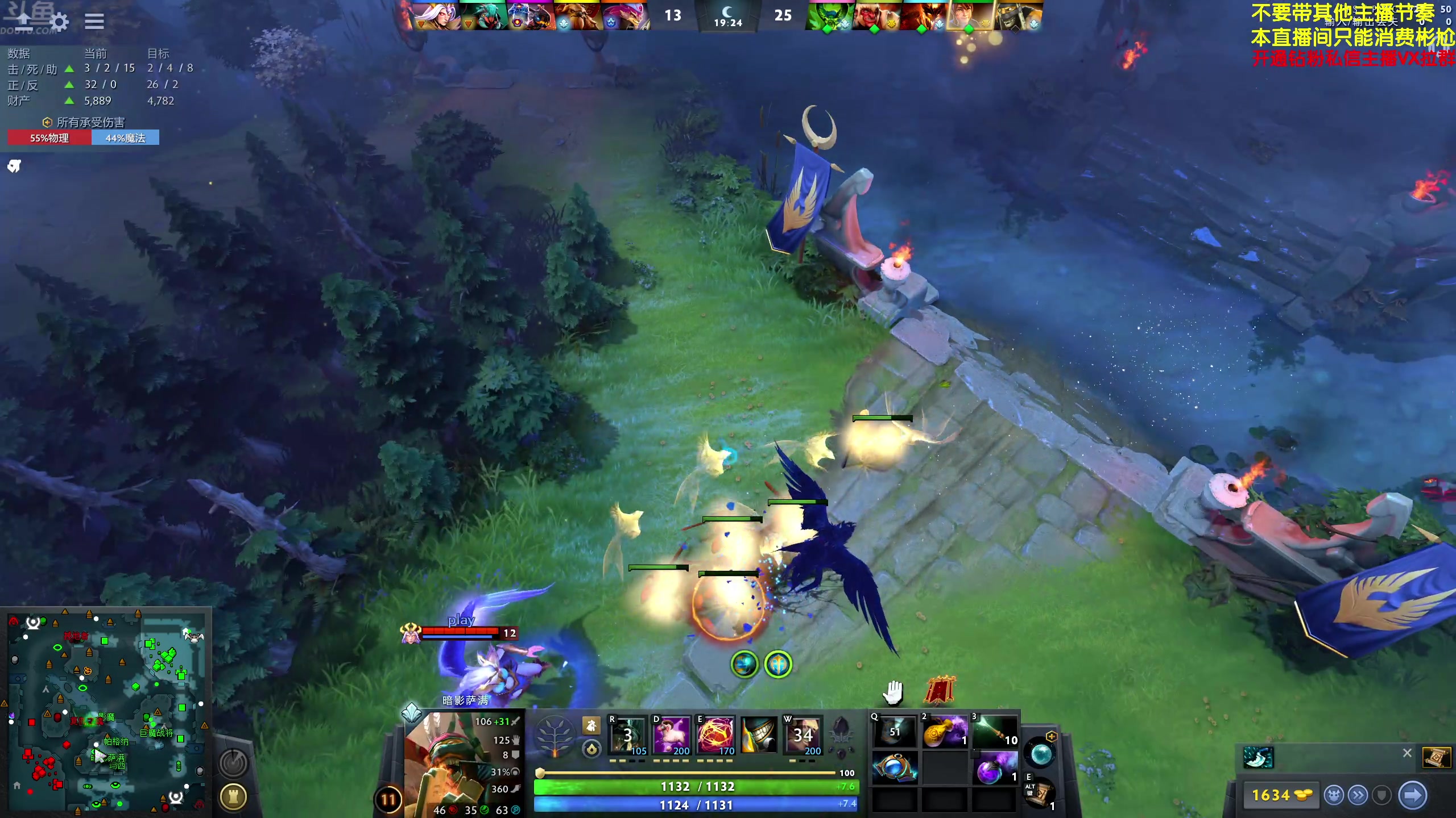 【2024-06-11 00点场】谢彬DD：喂,在吗?进来看Show了.