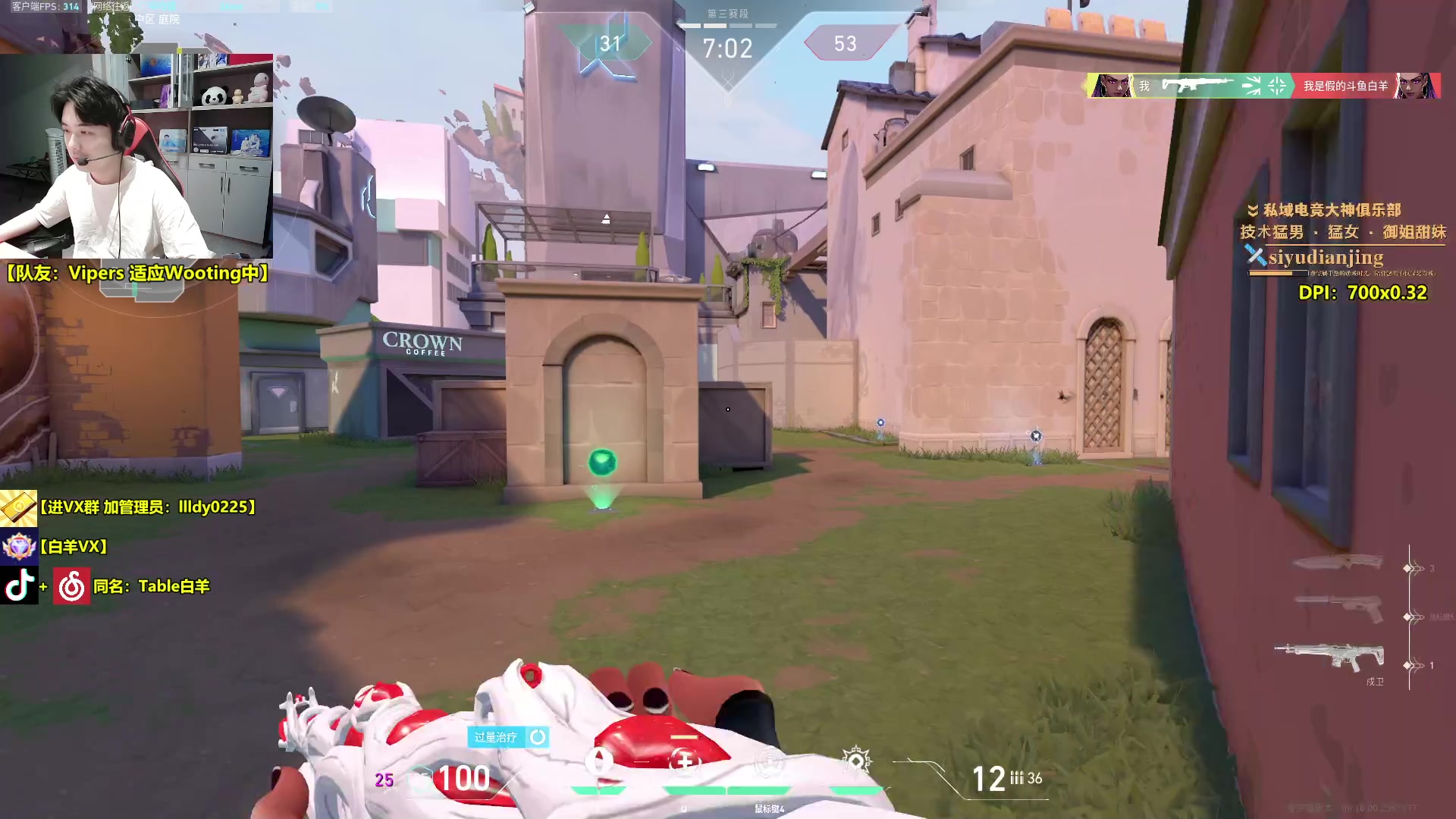 【2024-06-10 22点场】Table白羊：【白羊】先回神3！再冲赋能！