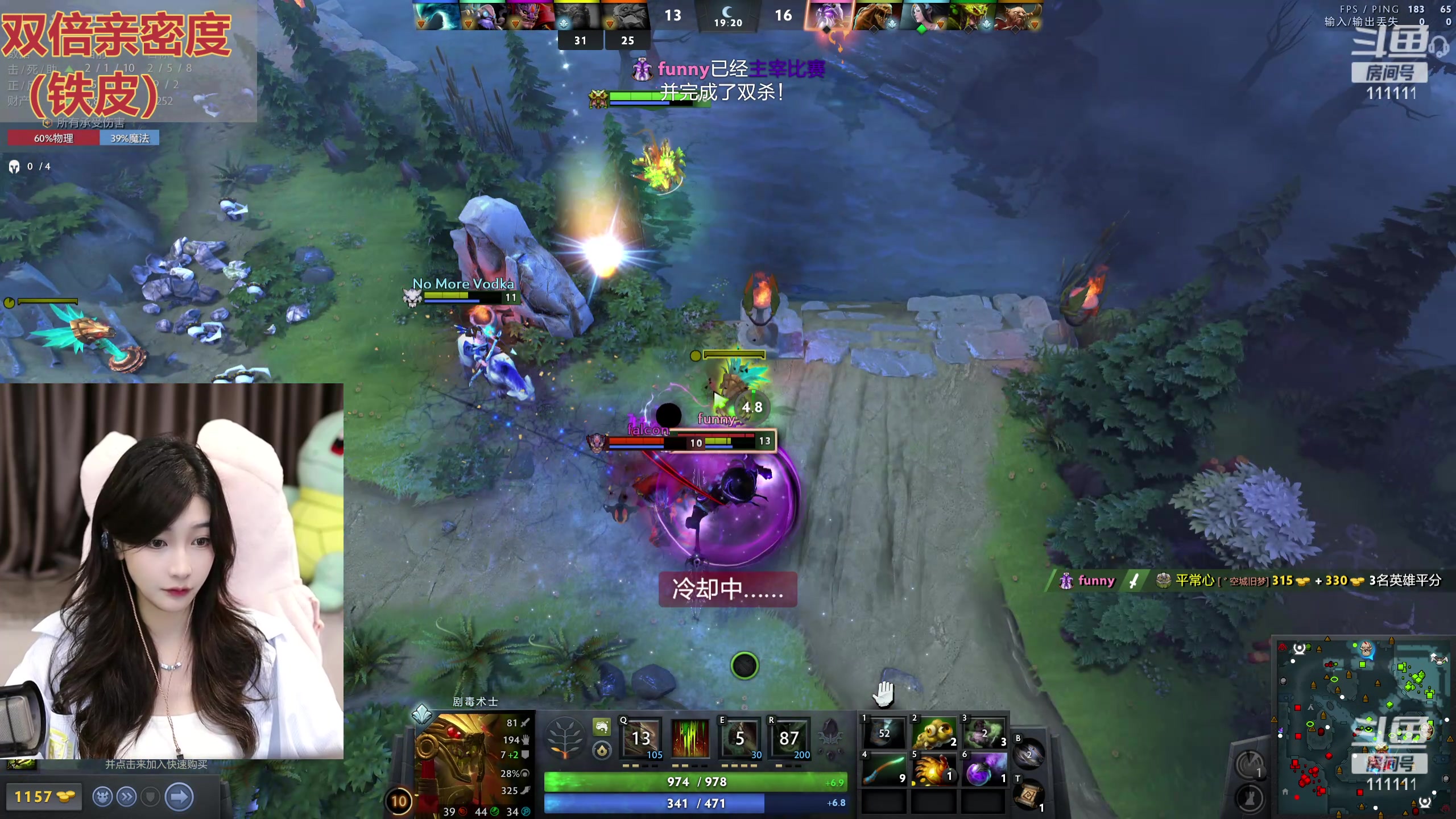 【2024-06-11 19点场】叶知秋Vanessa：秋：铁皮双倍 晚上好