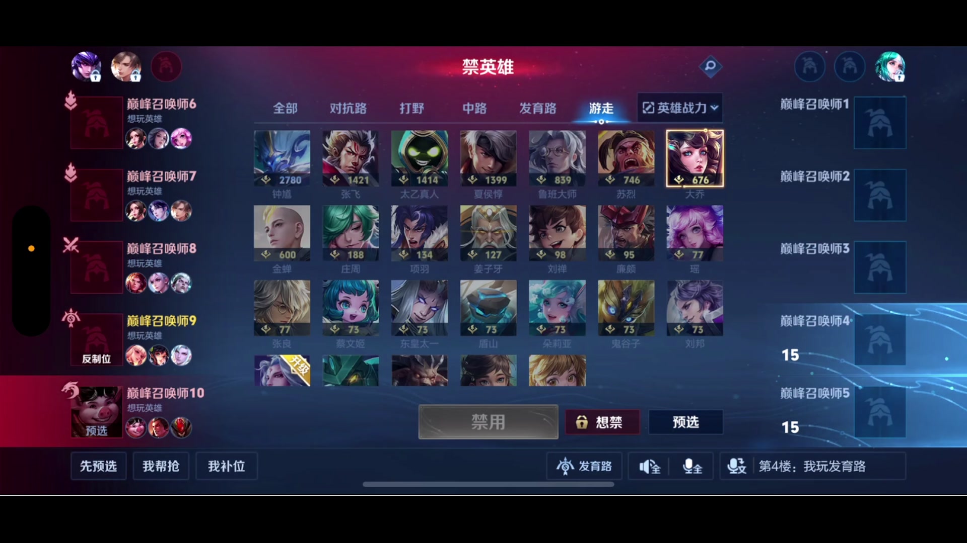 【2024-06-11 17点场】鹿小鸣l：冲刺巅峰第一 10040721