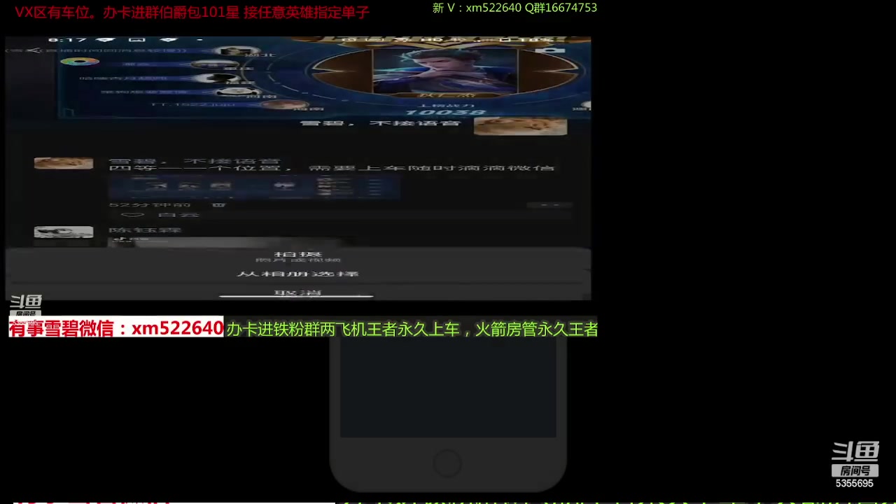 【2024-06-10 23点场】雪碧丶百星国服射手：国服狄仁杰后裔带粉五排中每天直播