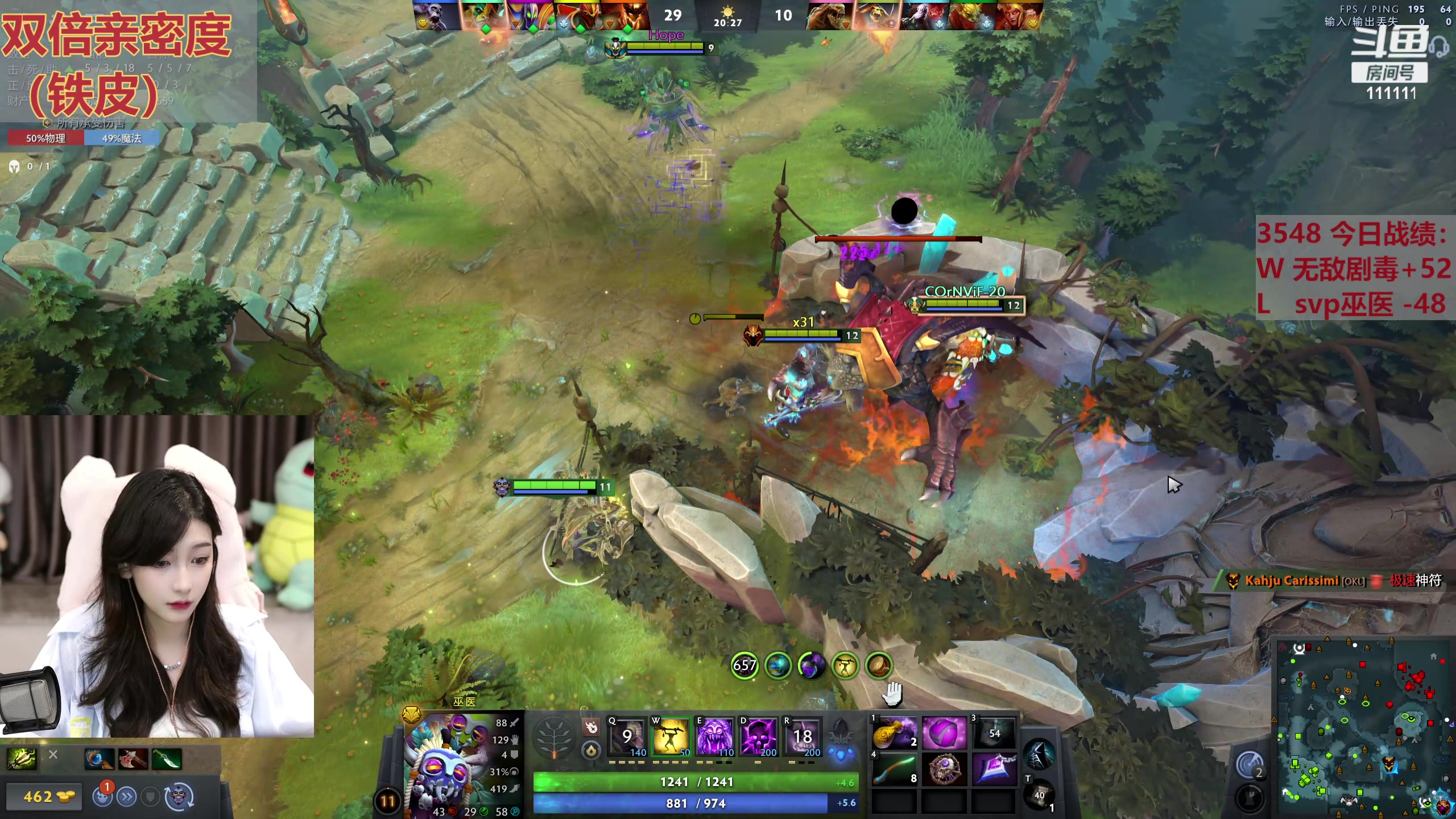 【2024-06-11 20点场】叶知秋Vanessa：秋：铁皮双倍 晚上好