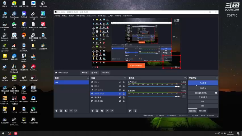 【2024-06-11 09点场】imxiaoxin：【✘-✘】新手钓鱼