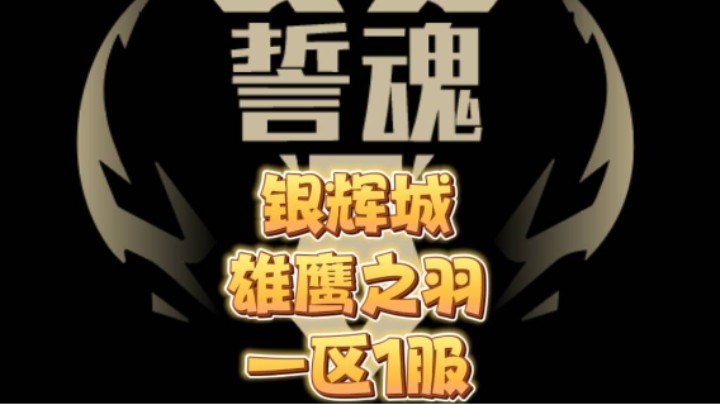 爆炸消息！塔瑞斯公测服务器最新分布