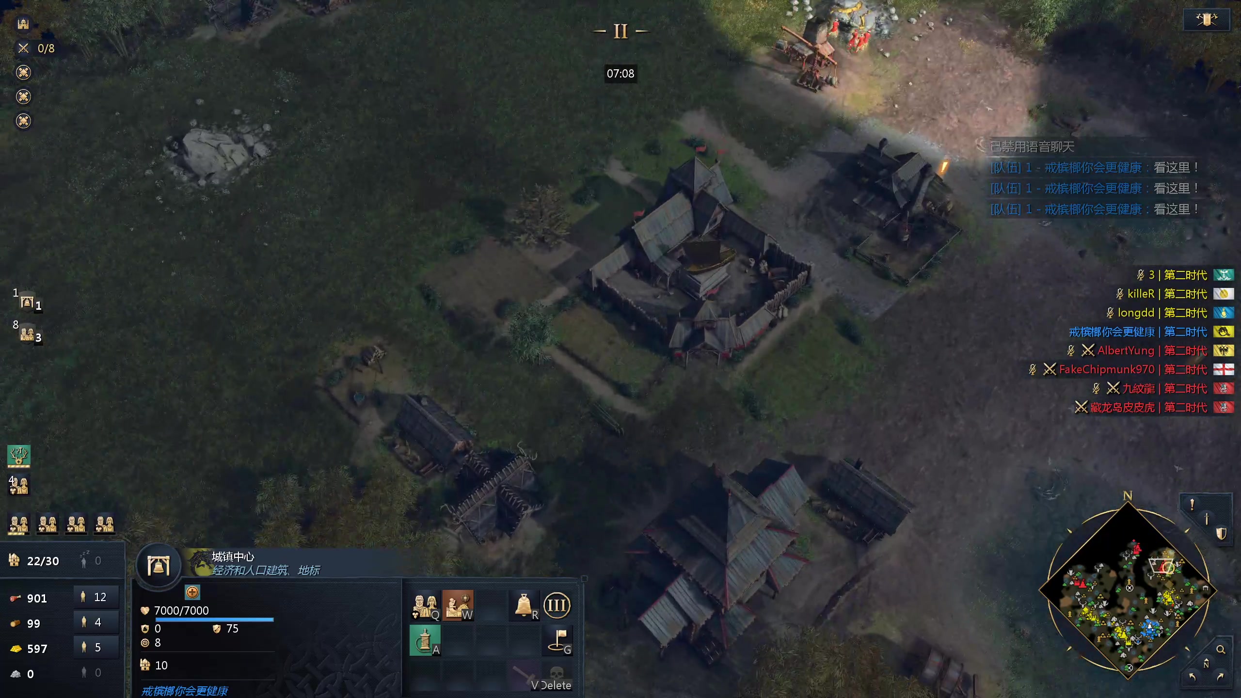 【2024-06-11 02点场】顾非池：帝国时代Ⅳ，重振RTS荣光！~