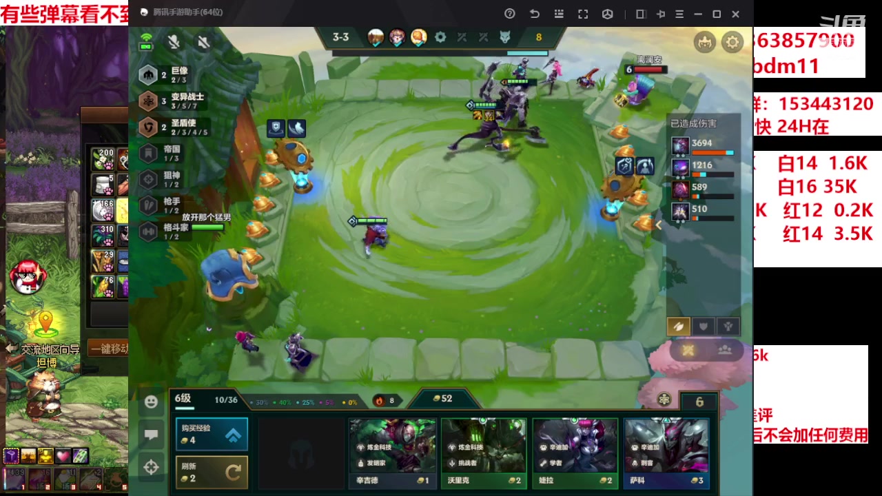 【2024-06-11 00点场】主播东门：强化增幅12 13 14 15