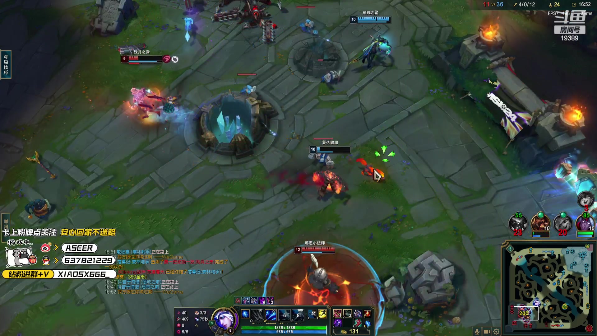【2024-06-11 17点场】预言家lol：五点半左右来 上班