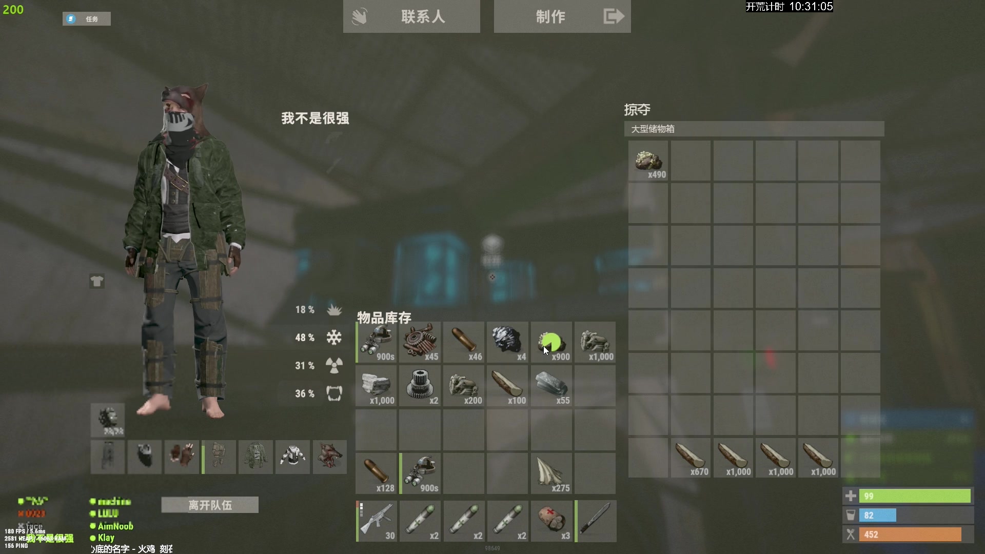 【2024-06-11 21点场】斯祥丶：带你体验最真实的官服！day1