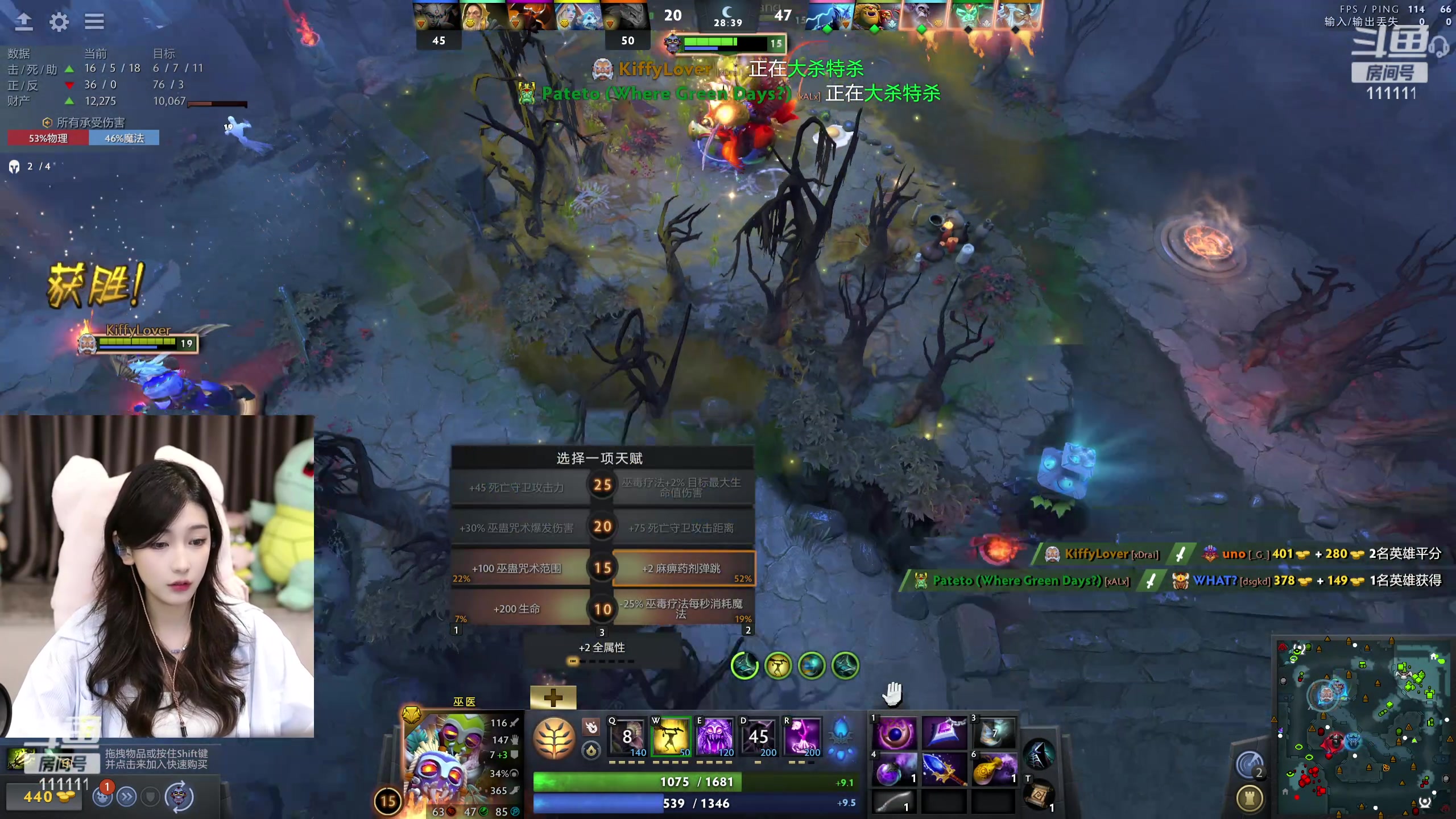 【2024-06-11 23点场】叶知秋Vanessa：秋：铁皮双倍 晚上好