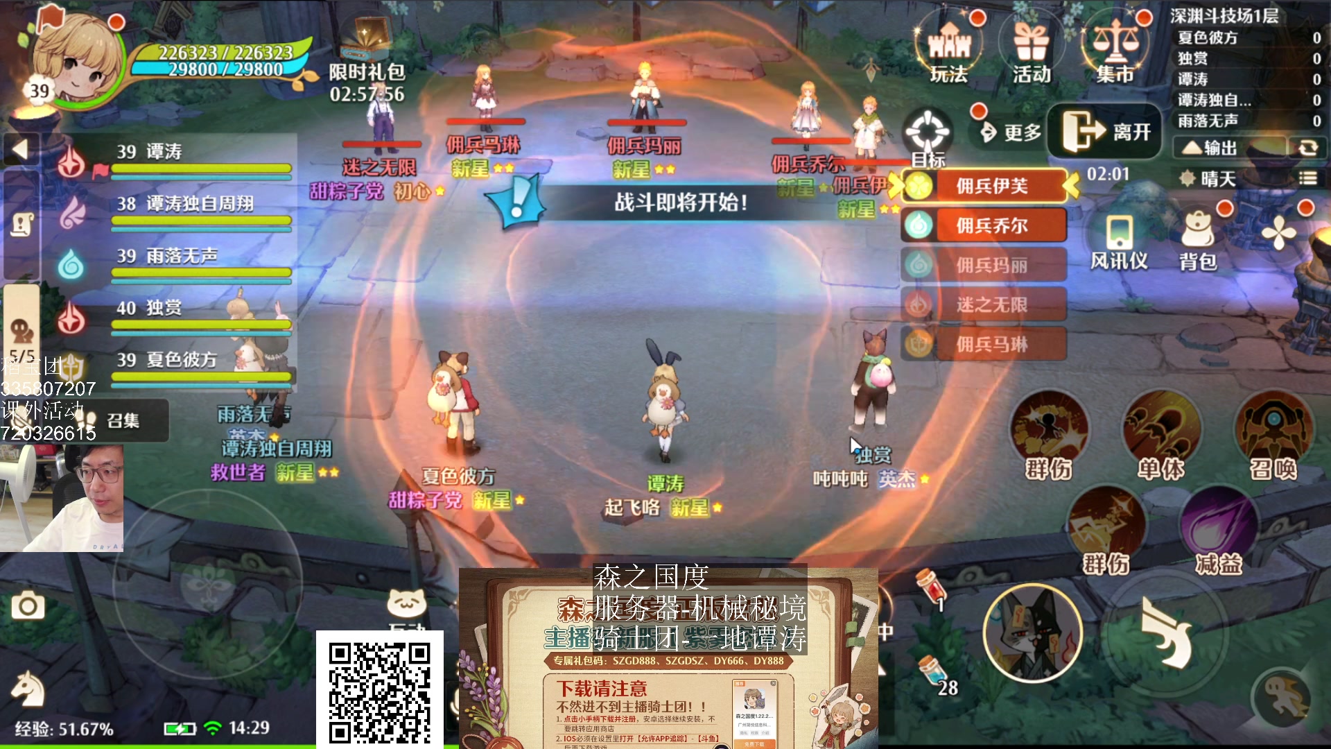 【2024-06-11 14点场】一本正经的稻哥：稻：木刻3水宝✌️