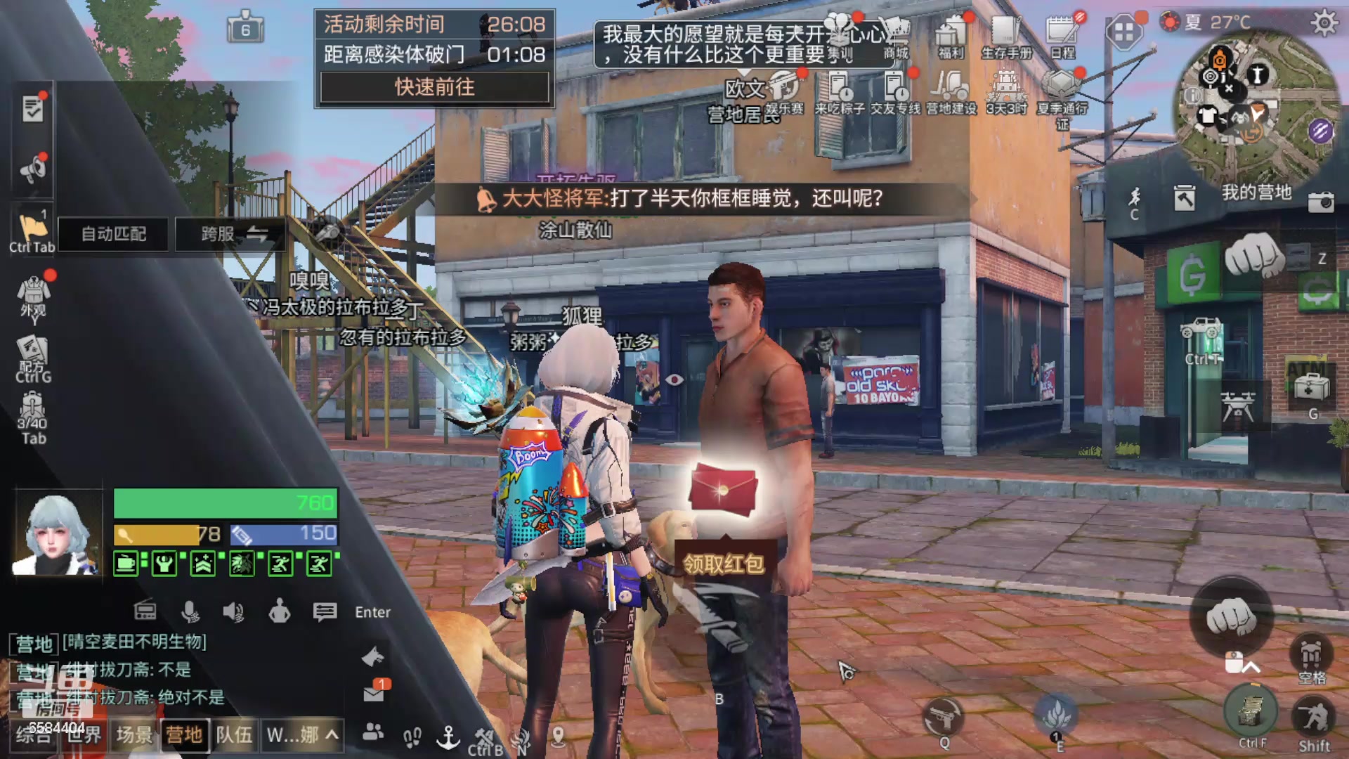 【2024-06-11 19点场】中华田园冯太极：新区刚开一秒赶紧来