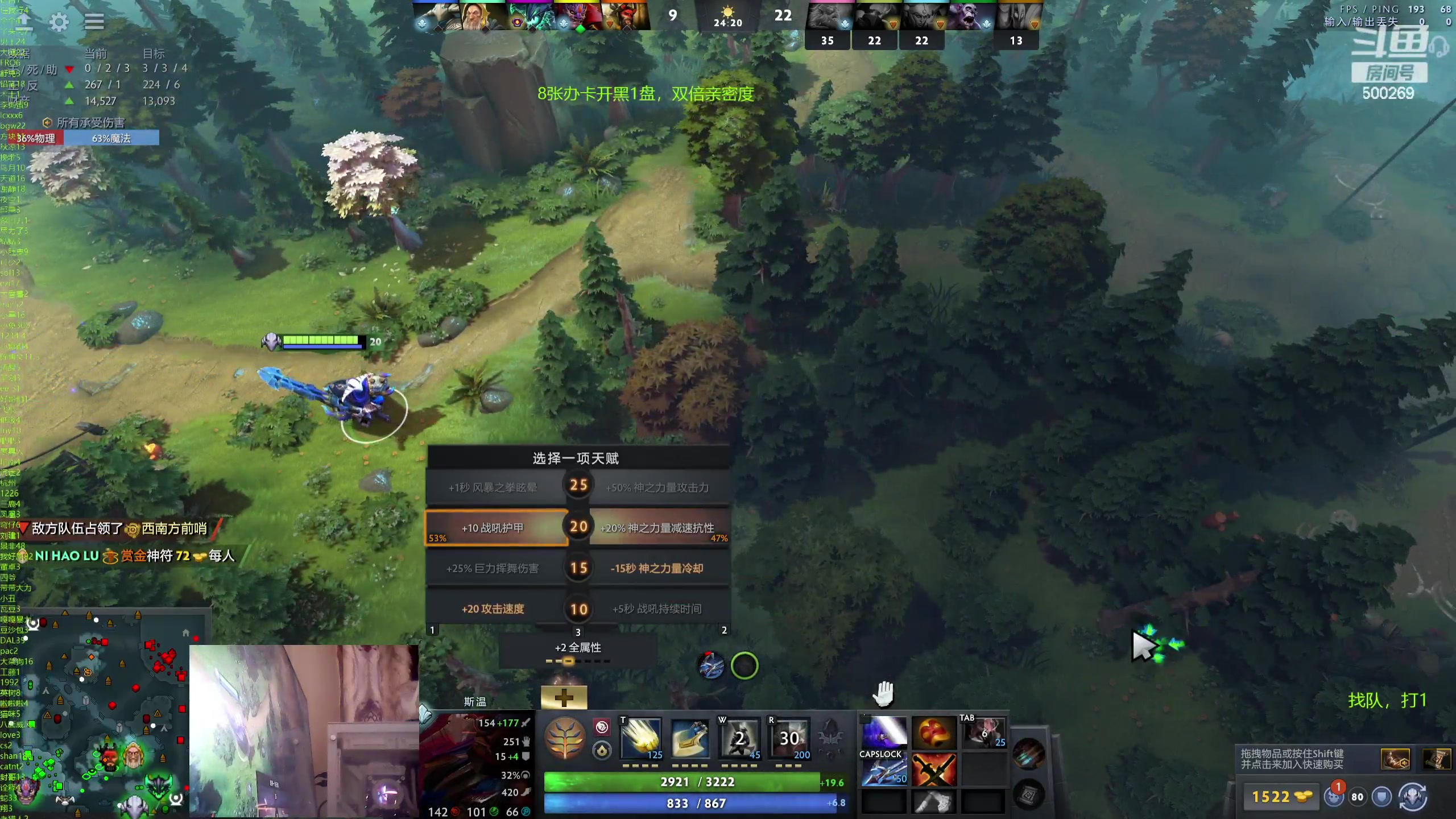 【2024-06-10 16点场】ok林仔：你懂1号位吗？