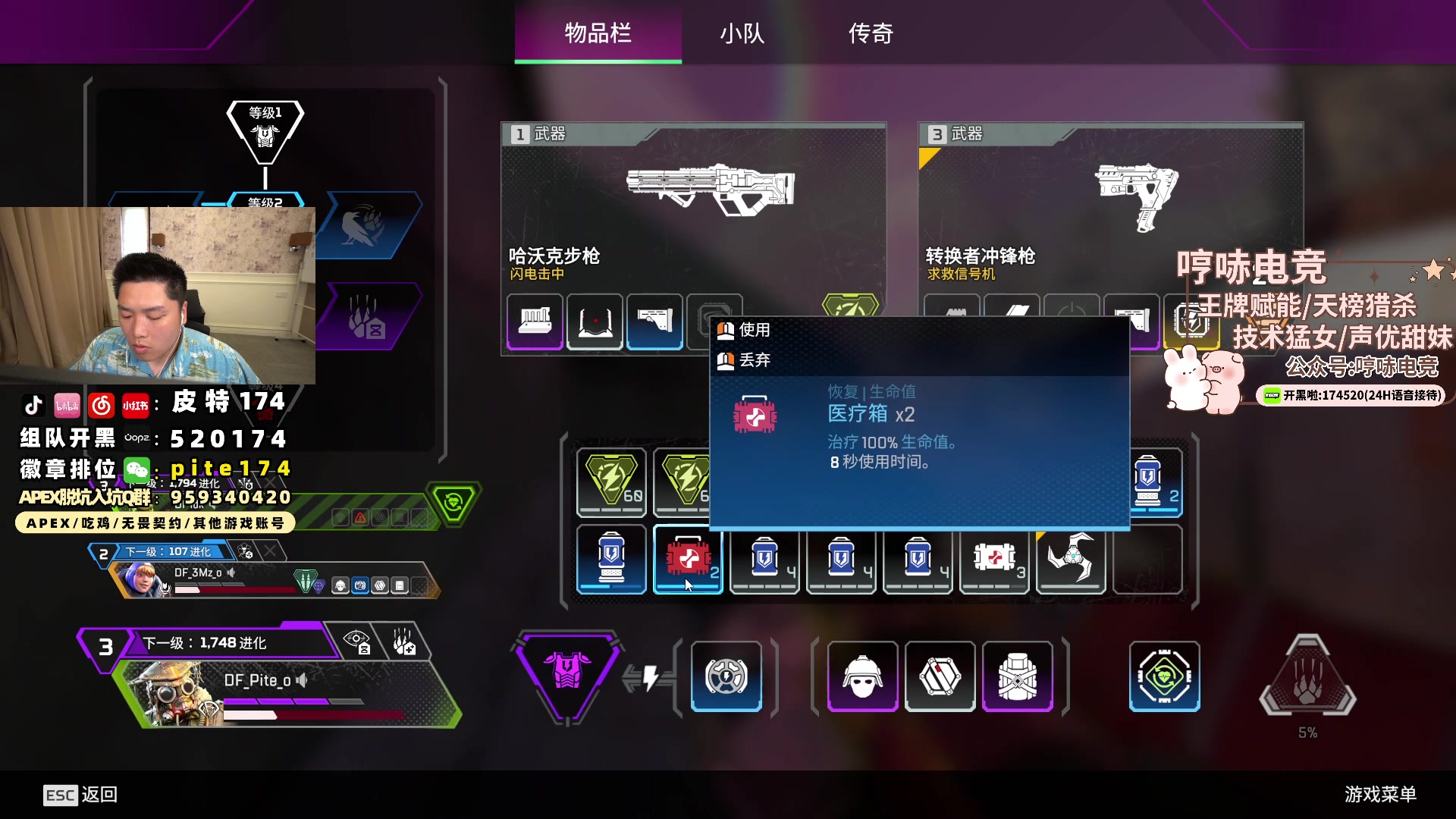 【2024-06-10 15点场】皮特174：酬勤  端午安康