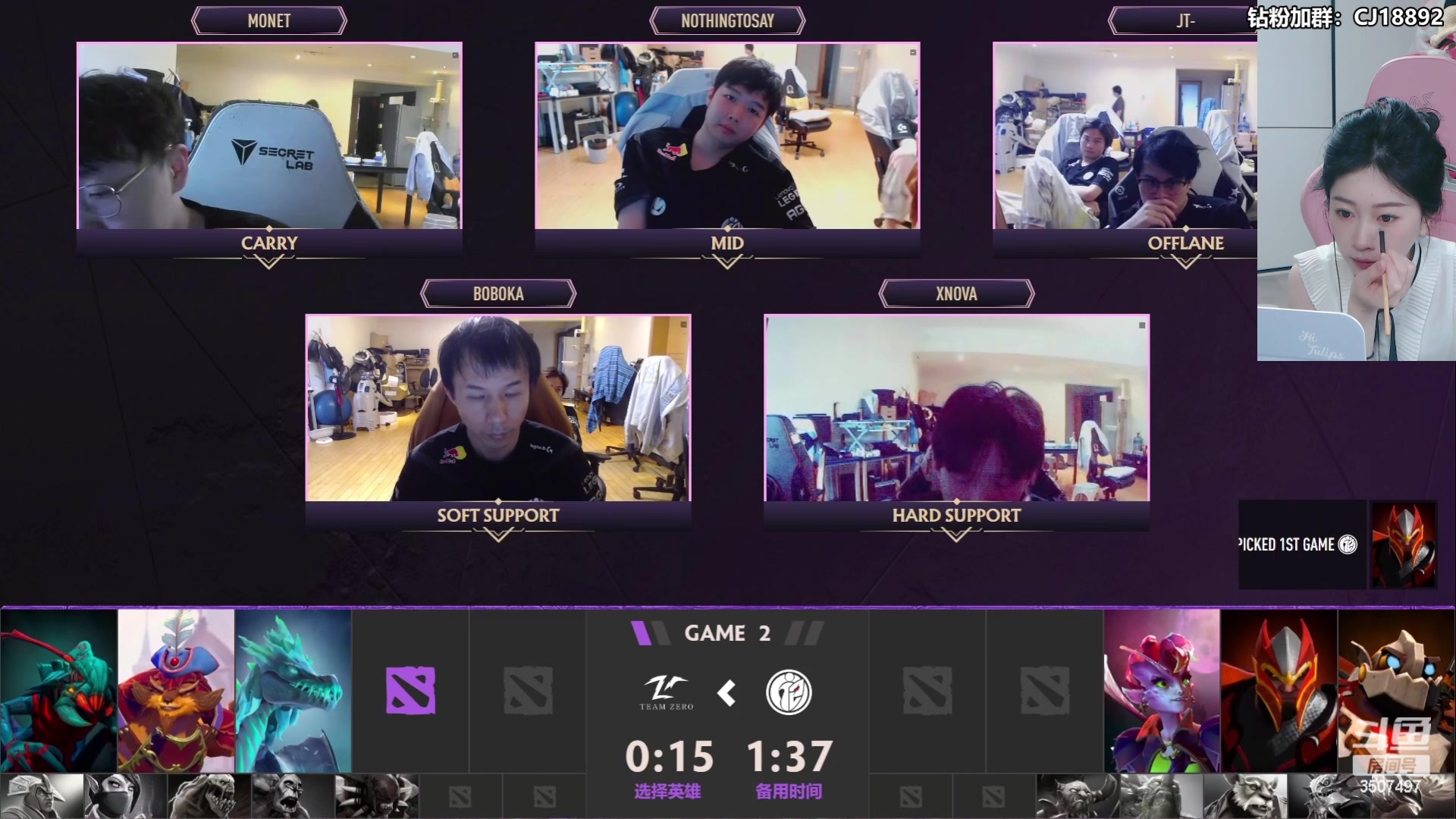 【2024-06-11 10点场】Amsssss：~~~TI中国赛区预选赛~~~