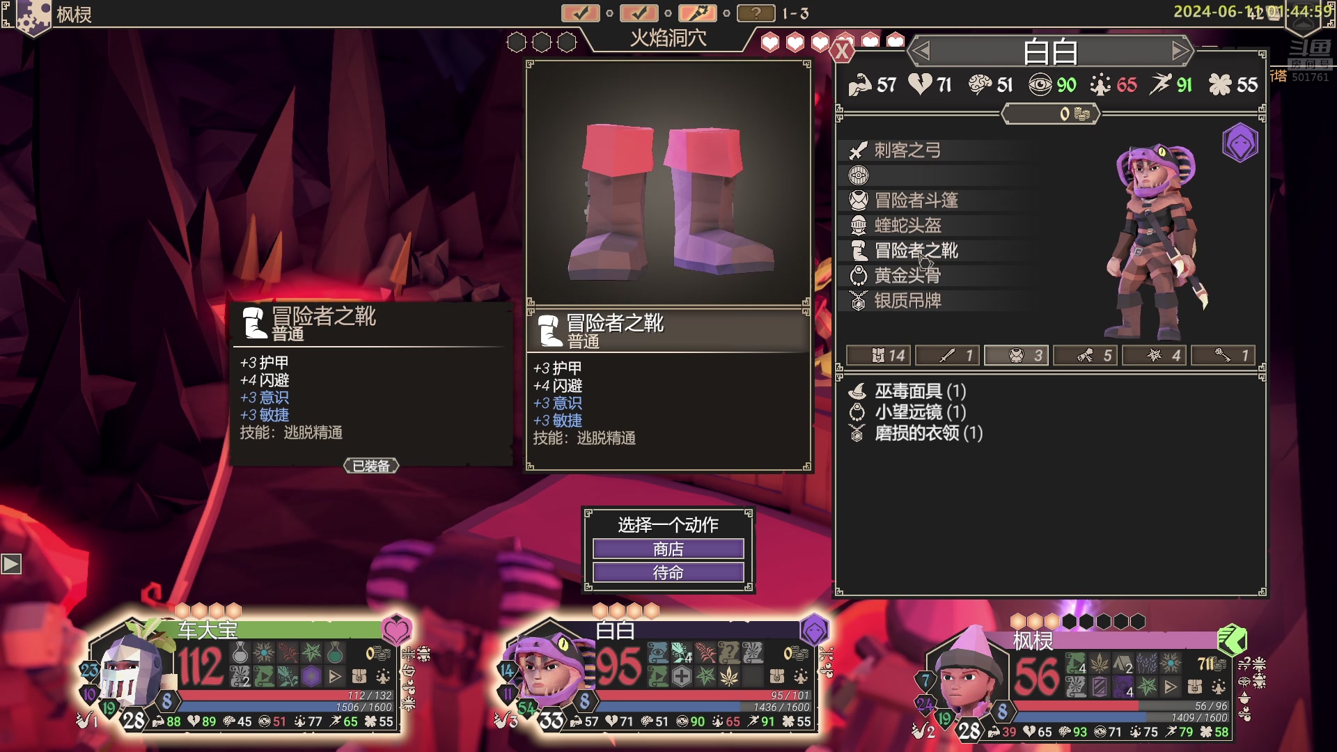 【2024-06-11 01点场】白白的胖胖呀：⭐️加油！冲鸭⭐️