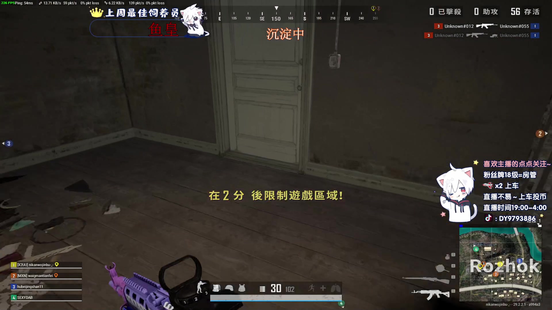 【2024-06-09 19点场】小徐813：《小徐》大师了千场KDA6.0