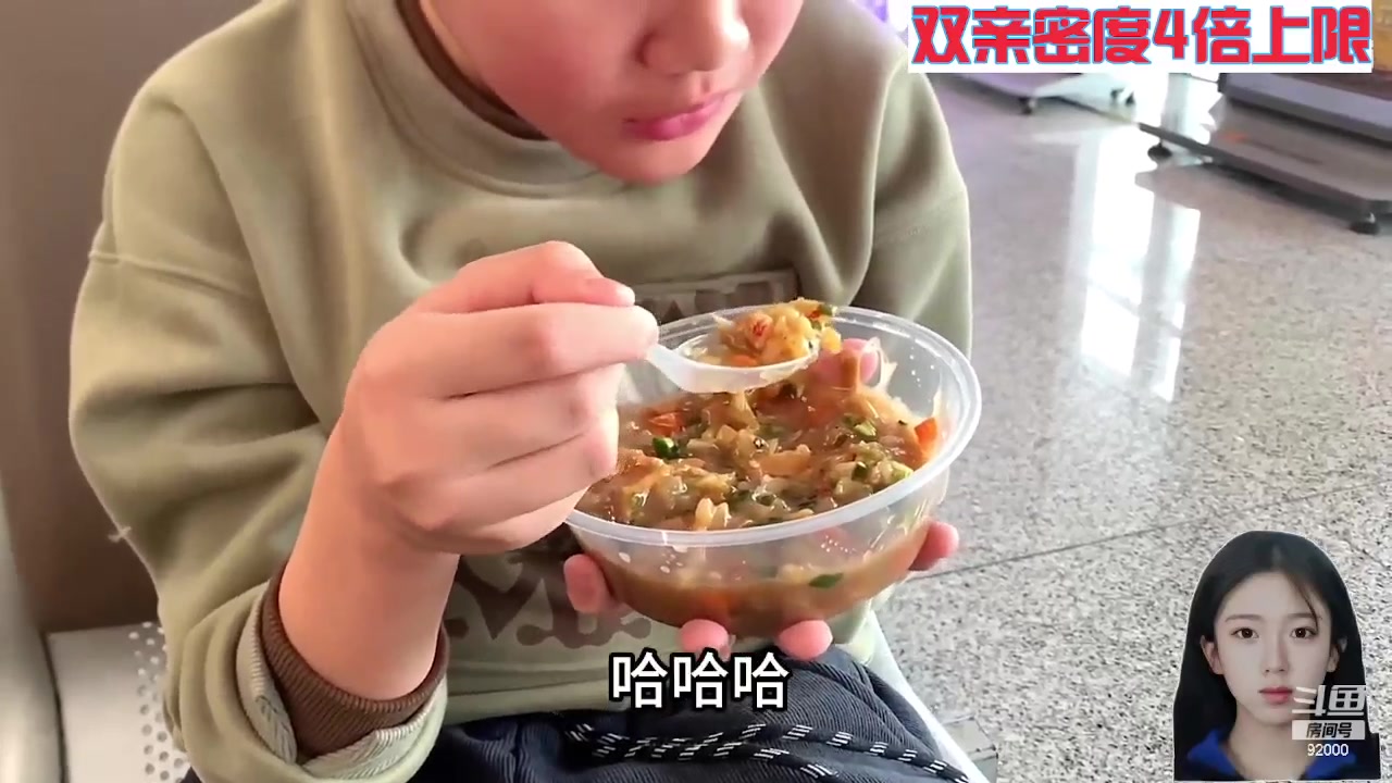 【2024-06-11 00点场】呆妹儿小霸王：【钻石4倍】一起see