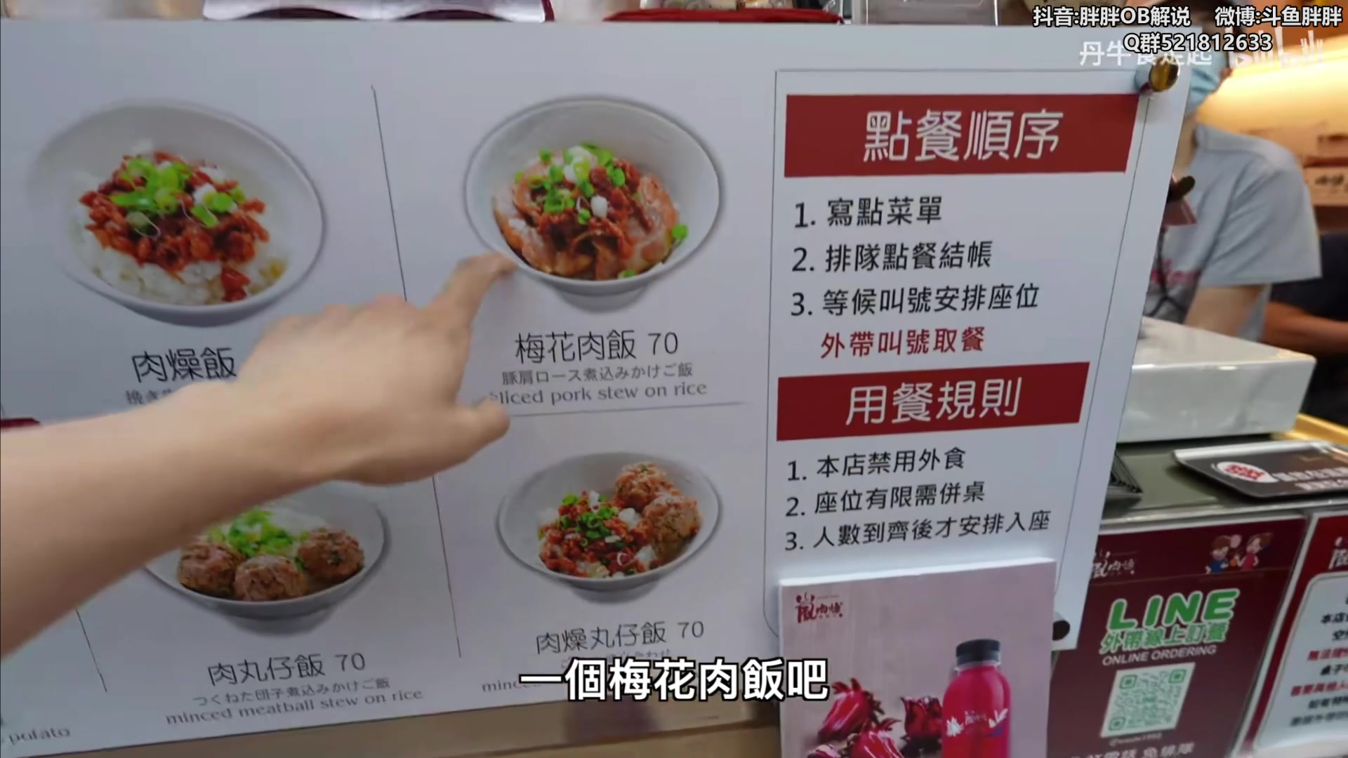 【2024-06-11 03点场】胖胖灬：胖胖OB：BLG强啊，全局BP舒服了