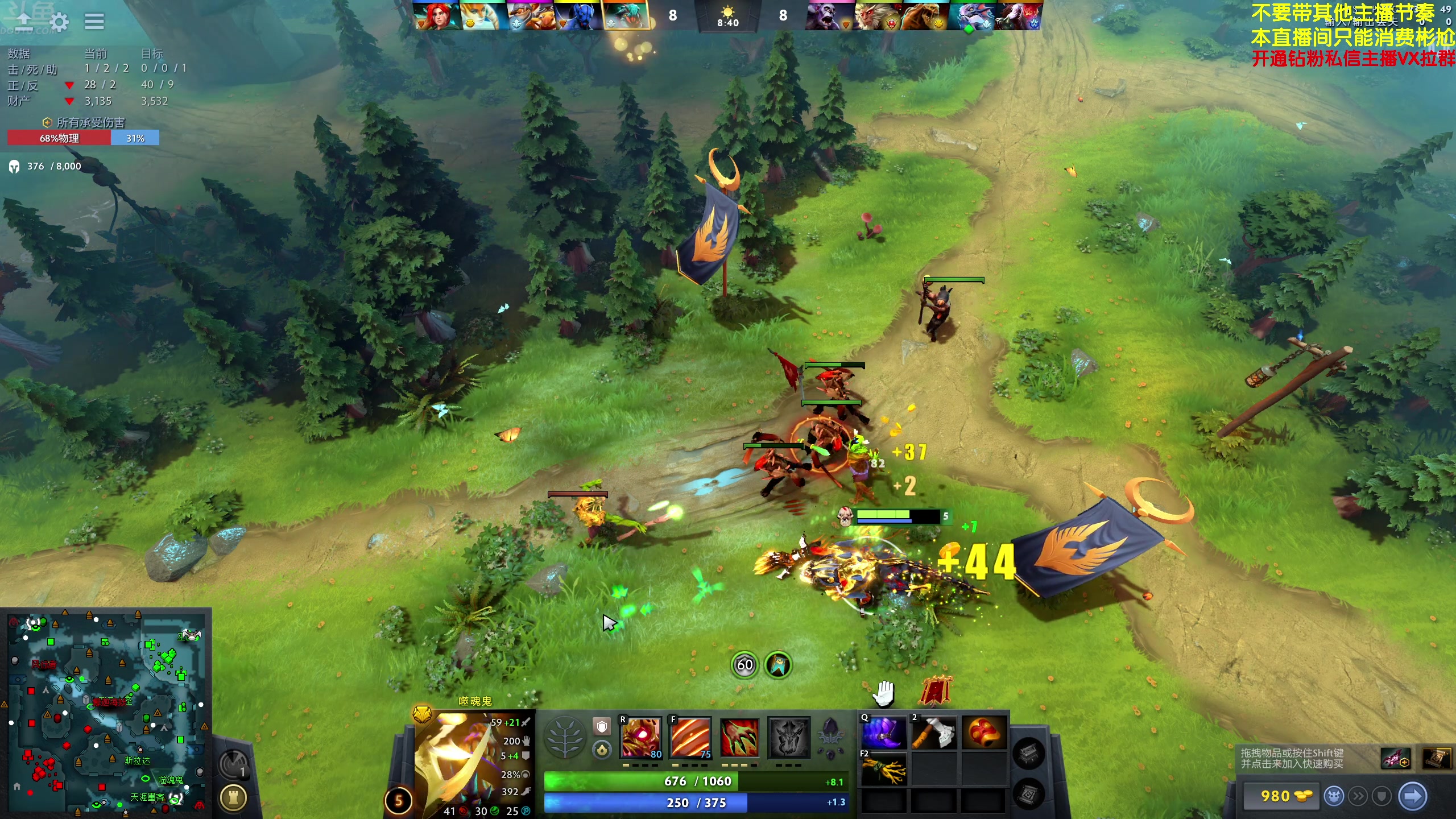 【2024-06-11 18点场】谢彬DD：喂,在吗?进来看Show了.