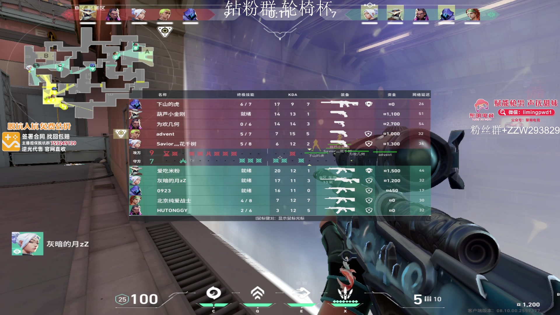 【2024-06-11 20点场】CSGO解说伟伟：晚上好，港服排位 293829