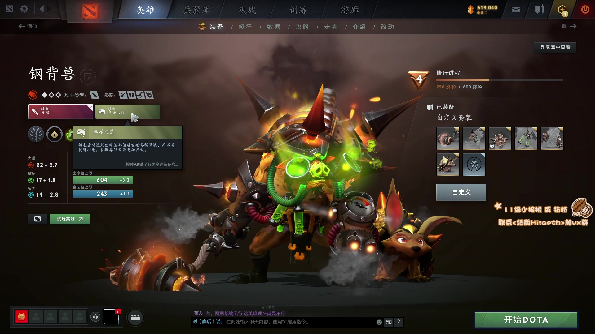 【2024-06-11 14点场】sakira丶hao：继续冲1w！！！！