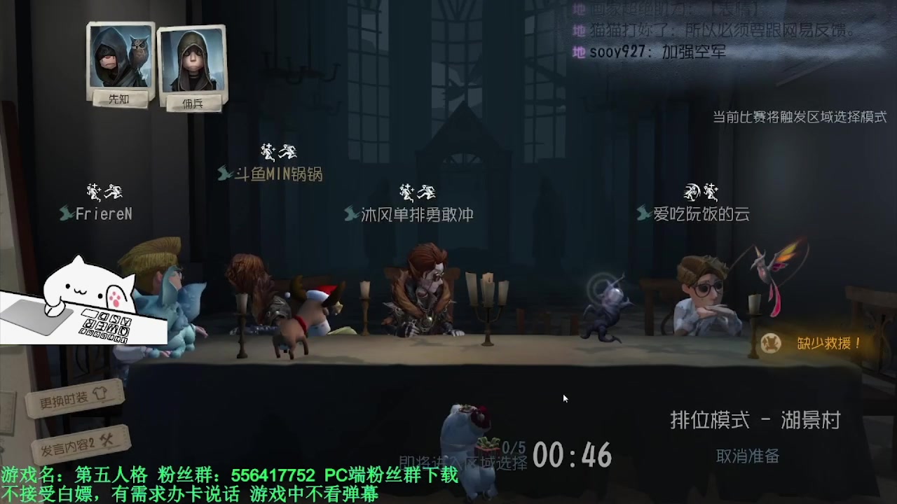 【2024-06-11 01点场】MIN锅锅：Bduck活动鱼吧火热进行中