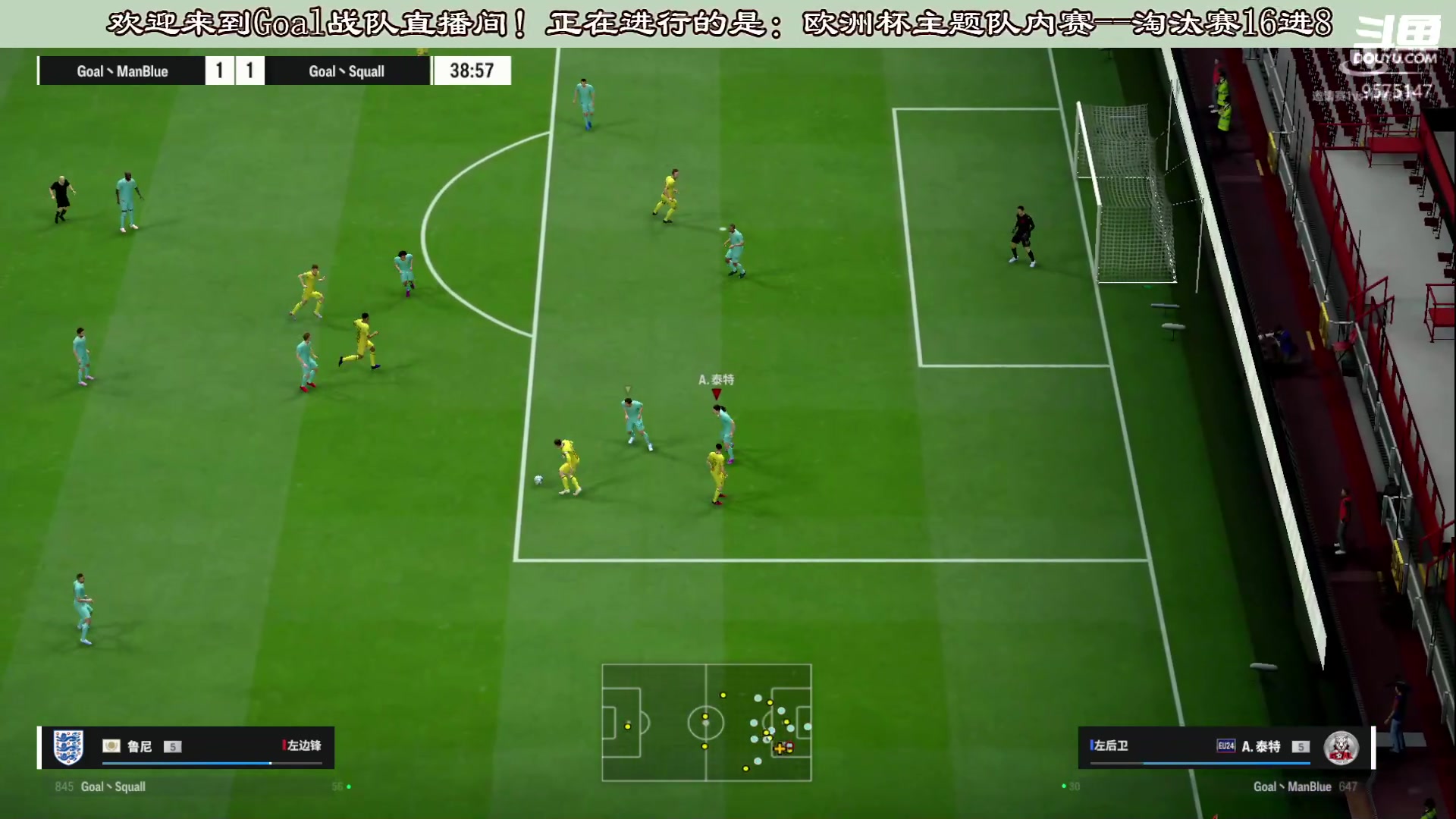 【2024-06-11 17点场】ManCitizen：Goal～