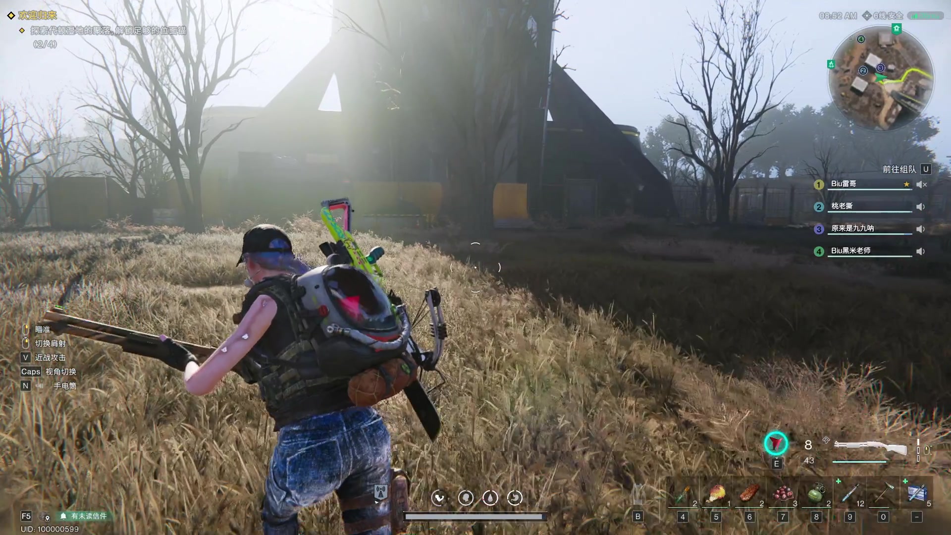 【2024-06-11 20点场】BIU一雷哥：这游戏好玩啊！