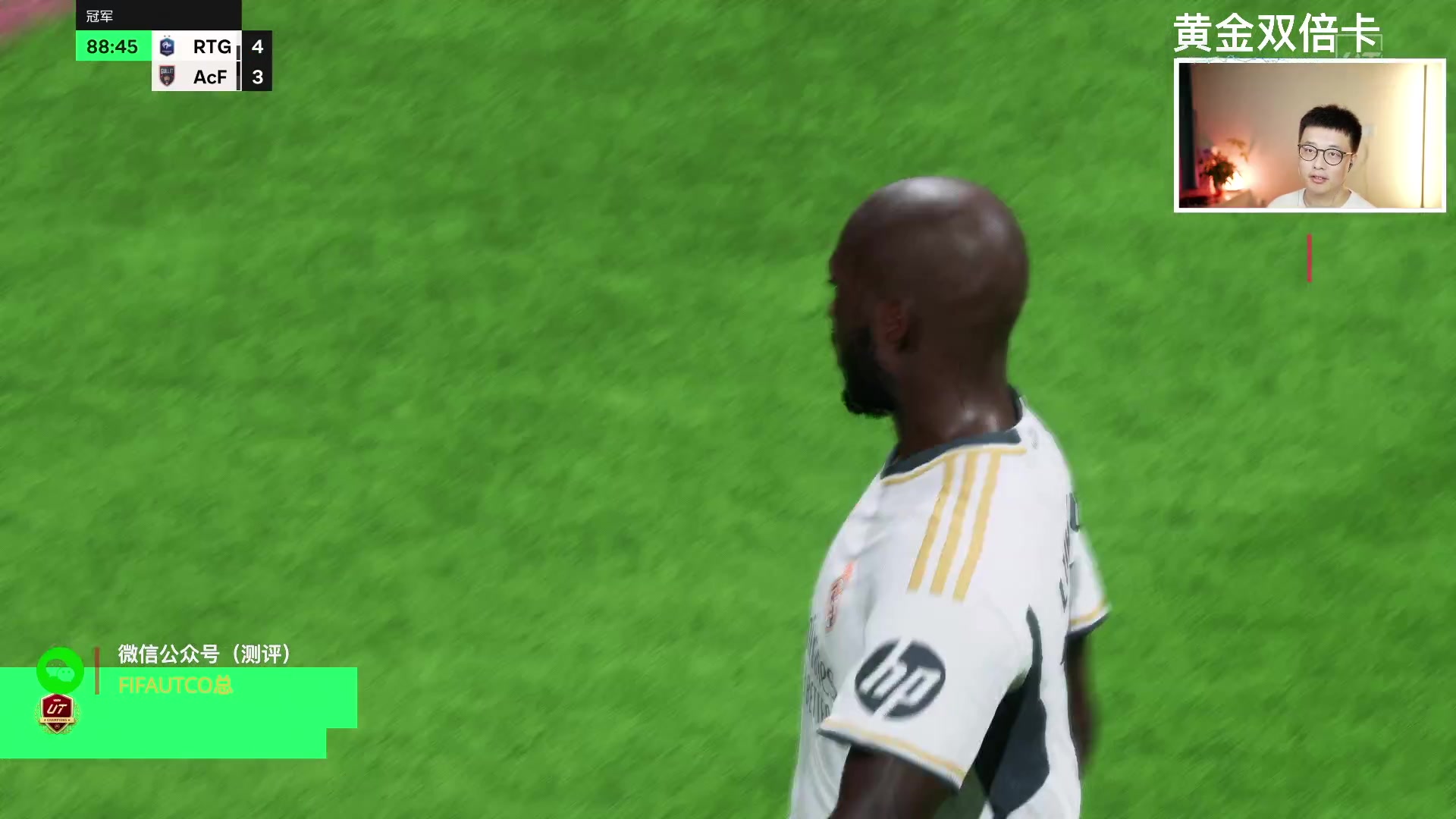 【2024-06-10 21点场】COCO花式FIFA：双倍：端午安康【晚间档】