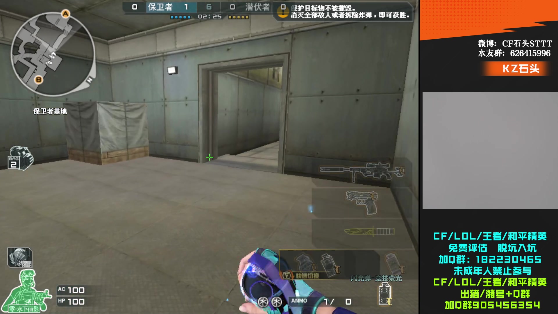 【2024-06-11 18点场】KZ石头丶：今天看比赛！！！！