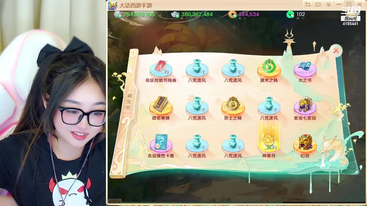 【2024-06-11 16点场】鹿呦呦yoyo：大美之冀，河北专区，我来啦~