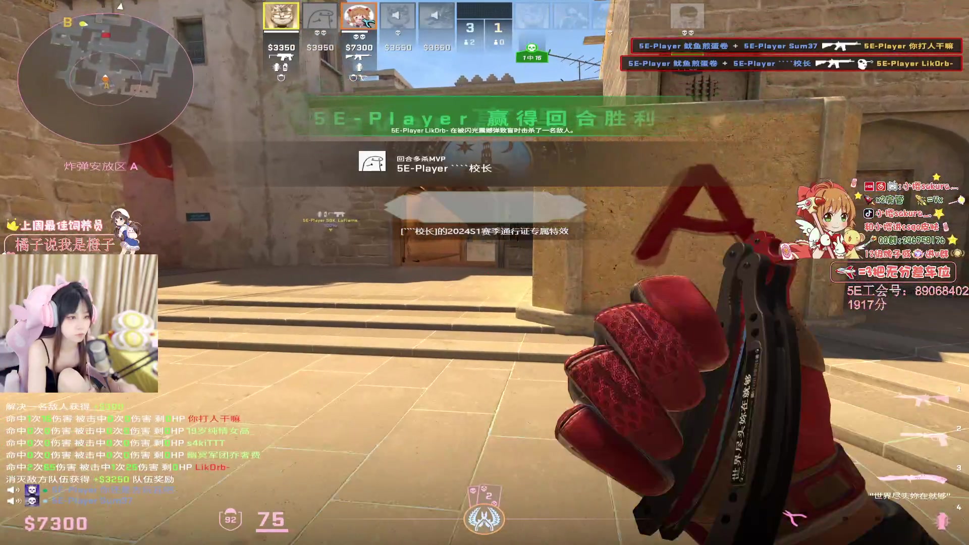 【2024-06-10 22点场】解说小樱sakura灬：【小樱】端午酣畅淋漓的天梯匹配