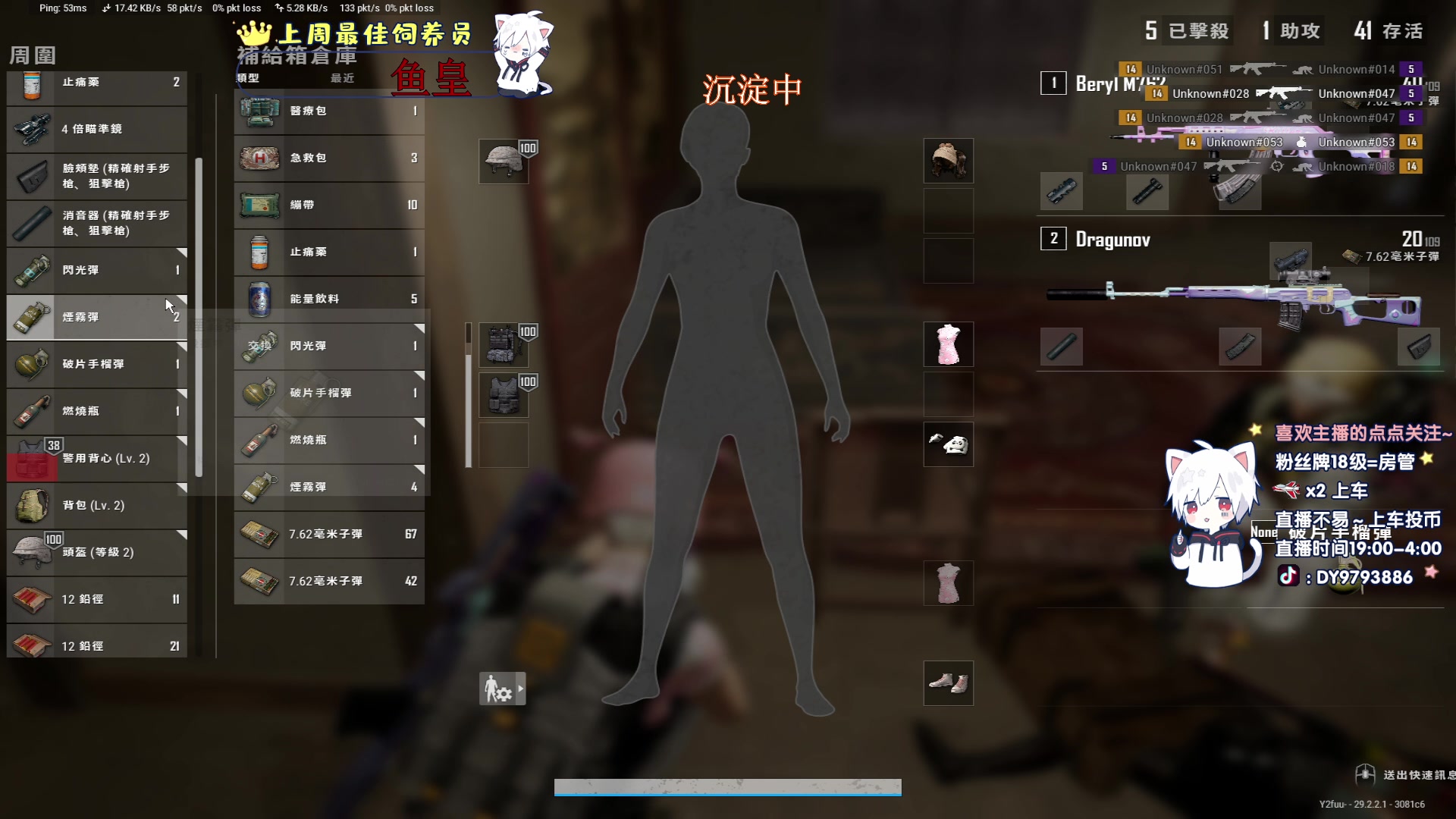 【2024-06-10 22点场】小徐813：《小徐》大师了千场KDA6.0