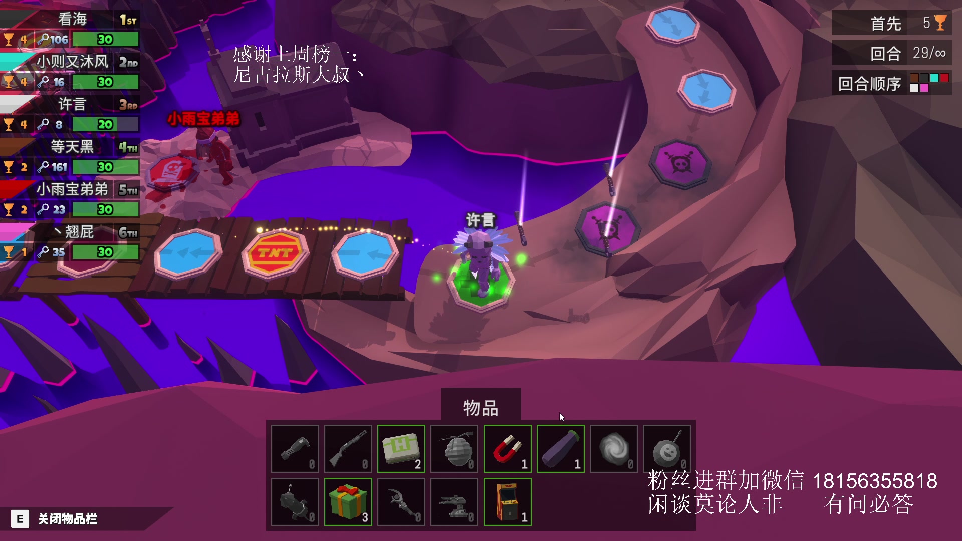 【2024-06-09 23点场】许言0407：许老板：恶魔猎手团本大秘境