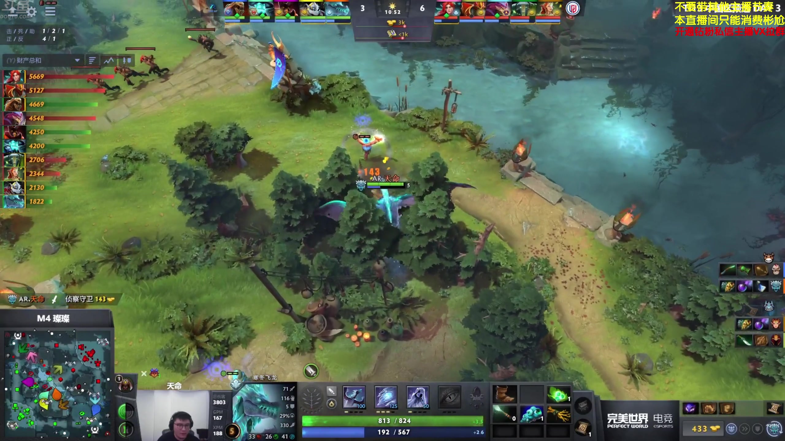 【2024-06-11 13点场】谢彬DD：喂,在吗?进来看Show了.